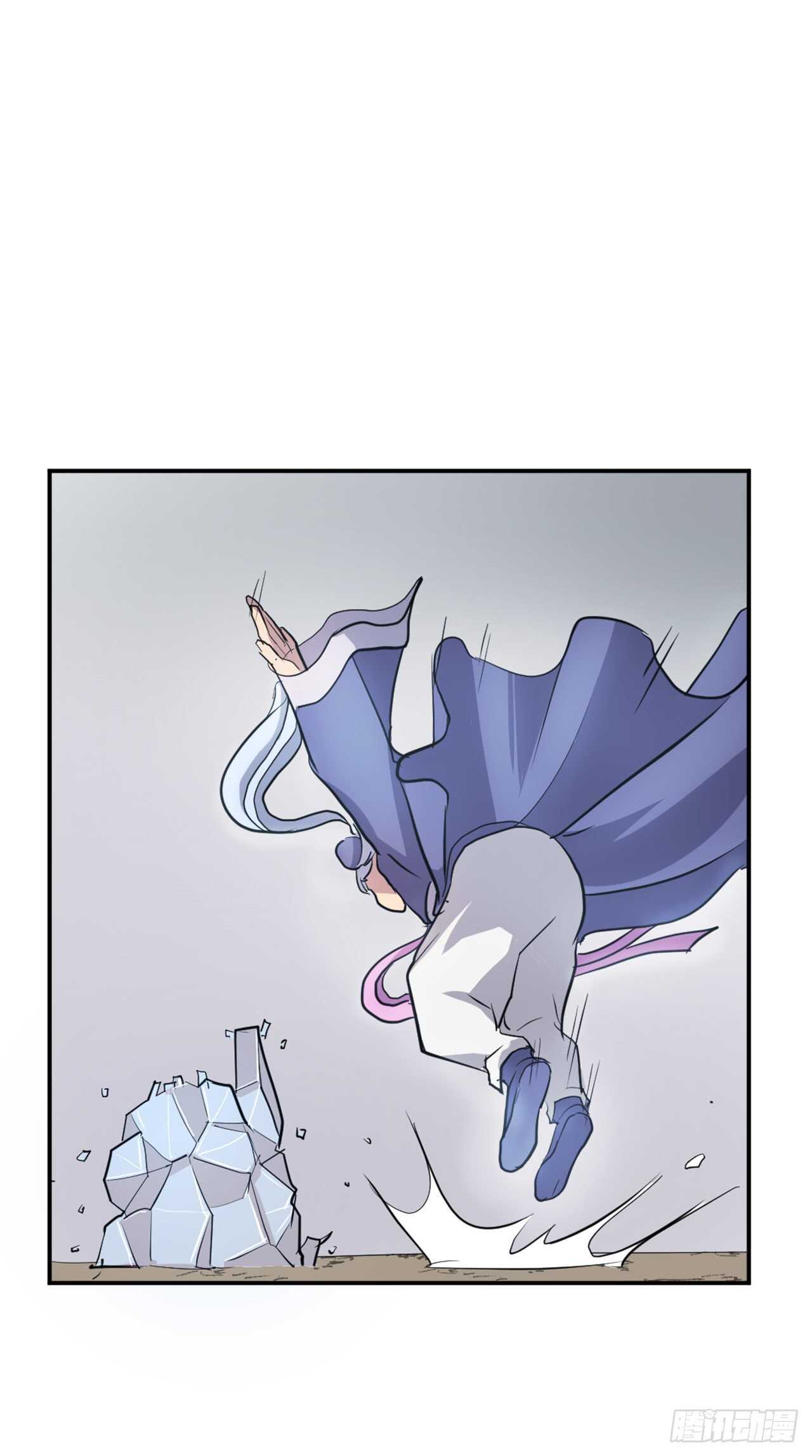 《不死至尊》14.救星登场 第7页