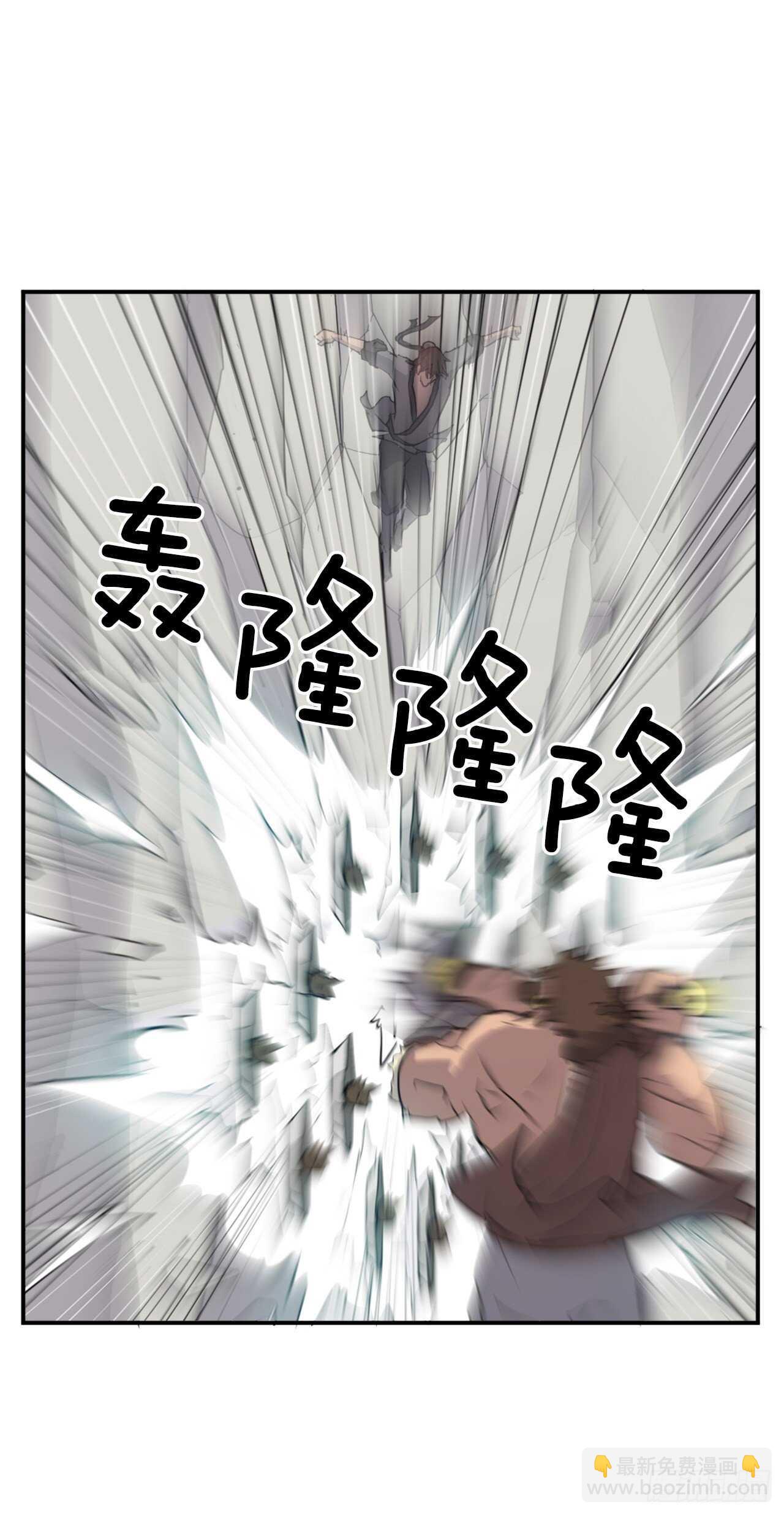 《不死至尊》15.洪铁乌之死 第15页