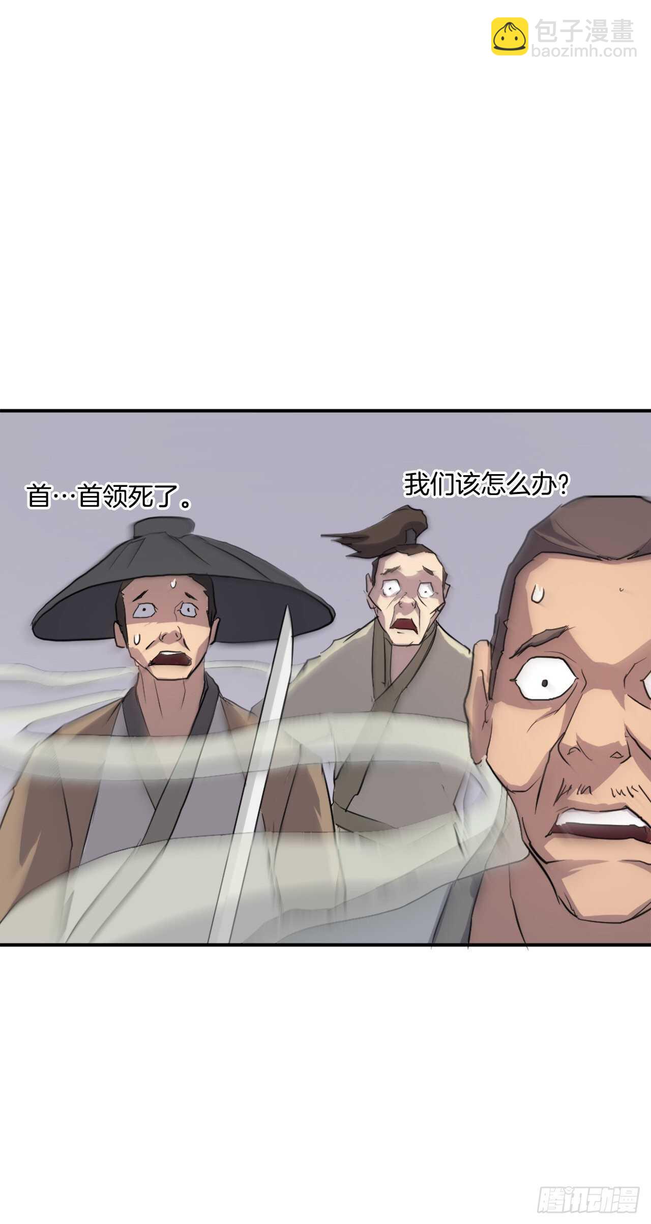 《不死至尊》15.洪铁乌之死 第31页