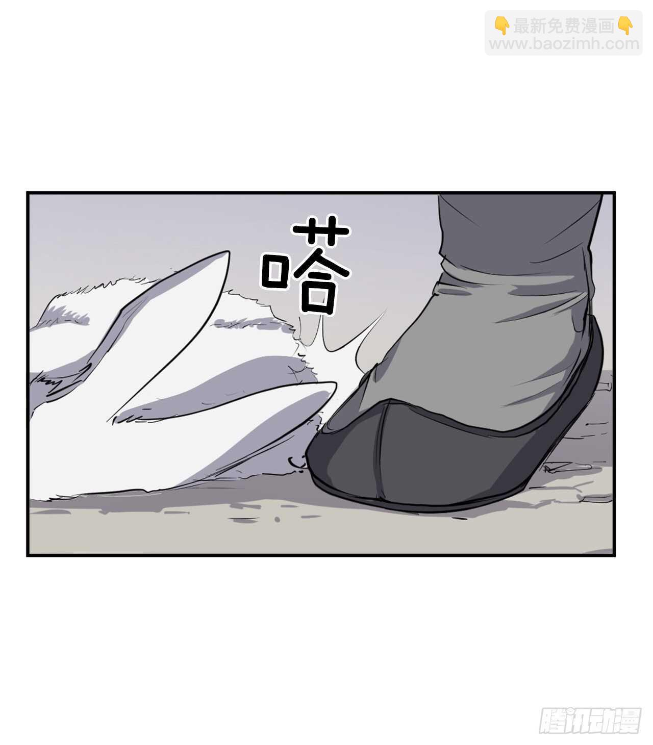 《不死至尊》12.全员出动 第12页