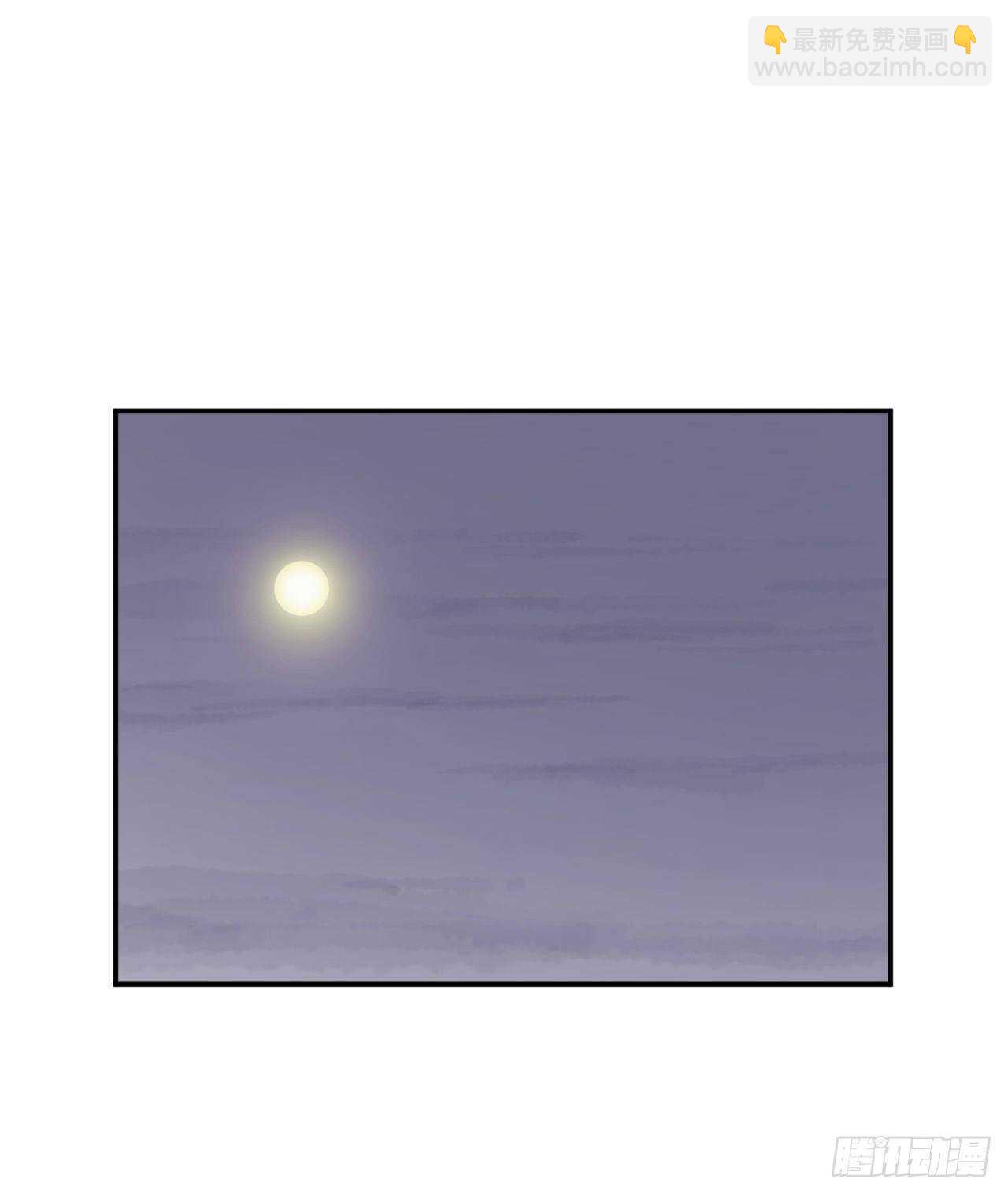 《不死至尊》12.全员出动 第45页