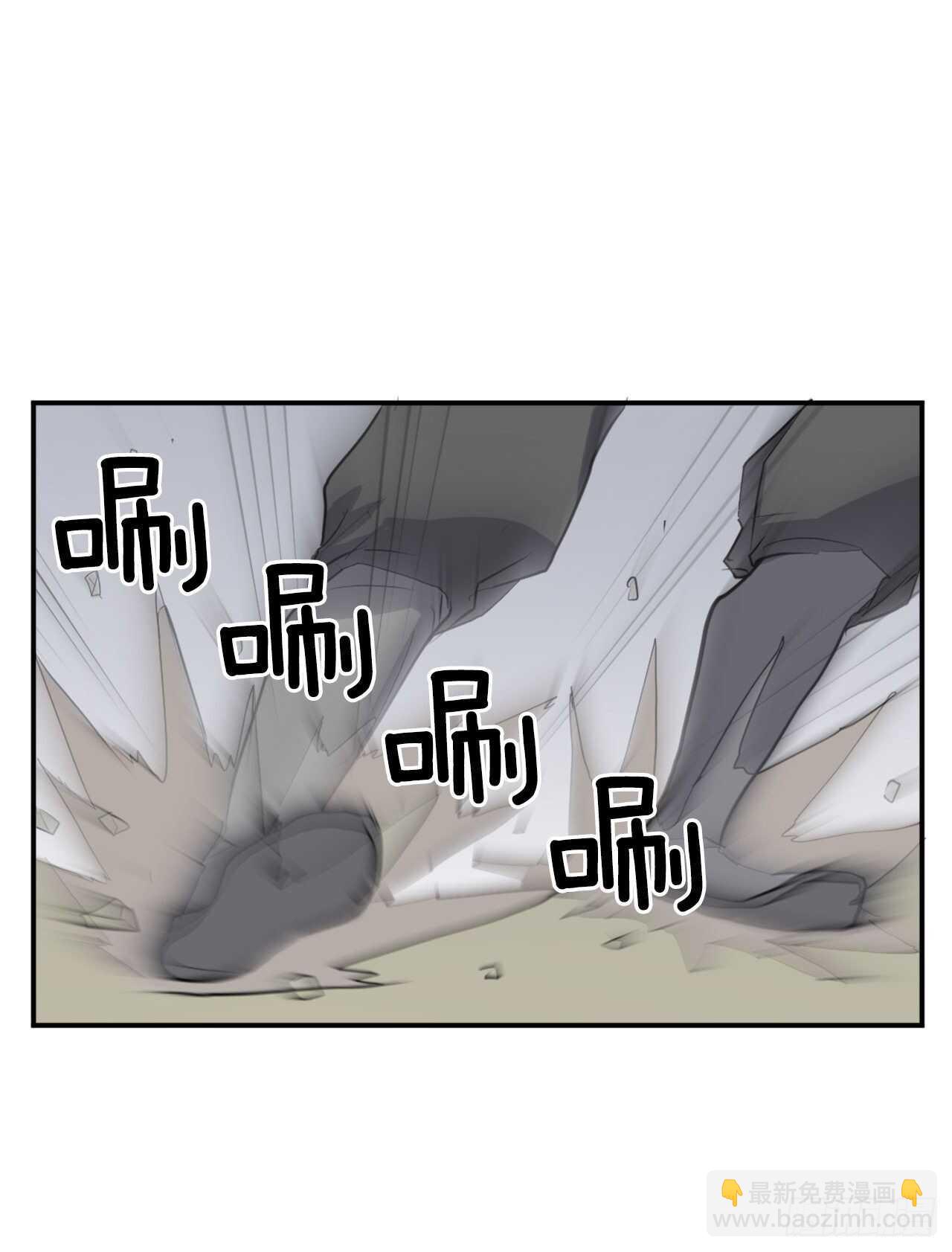 《不死至尊》12.全员出动 第6页