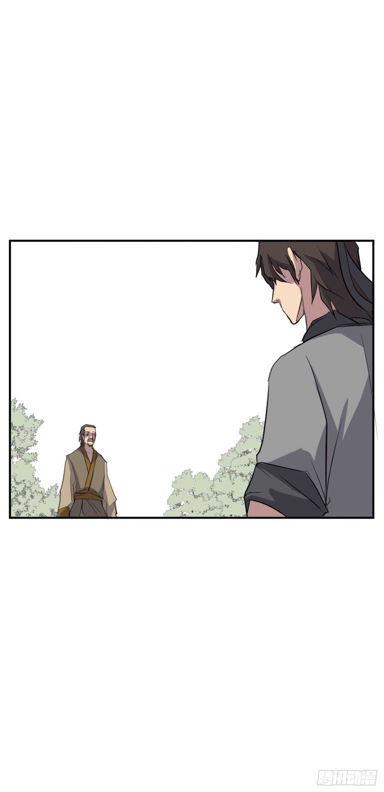 《不死至尊》17.返程 第49页