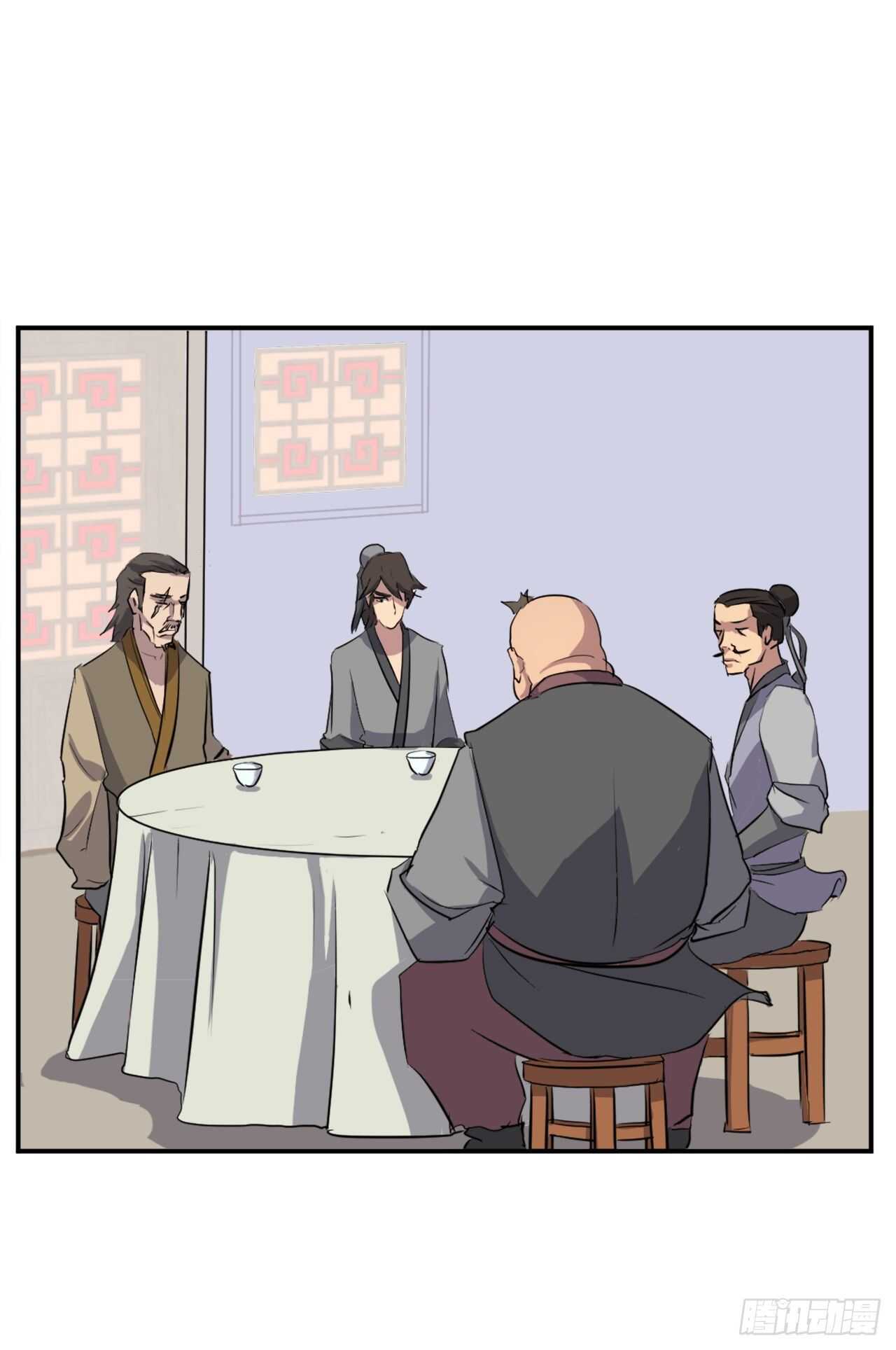 《不死至尊》18.鬼面修罗 第16页