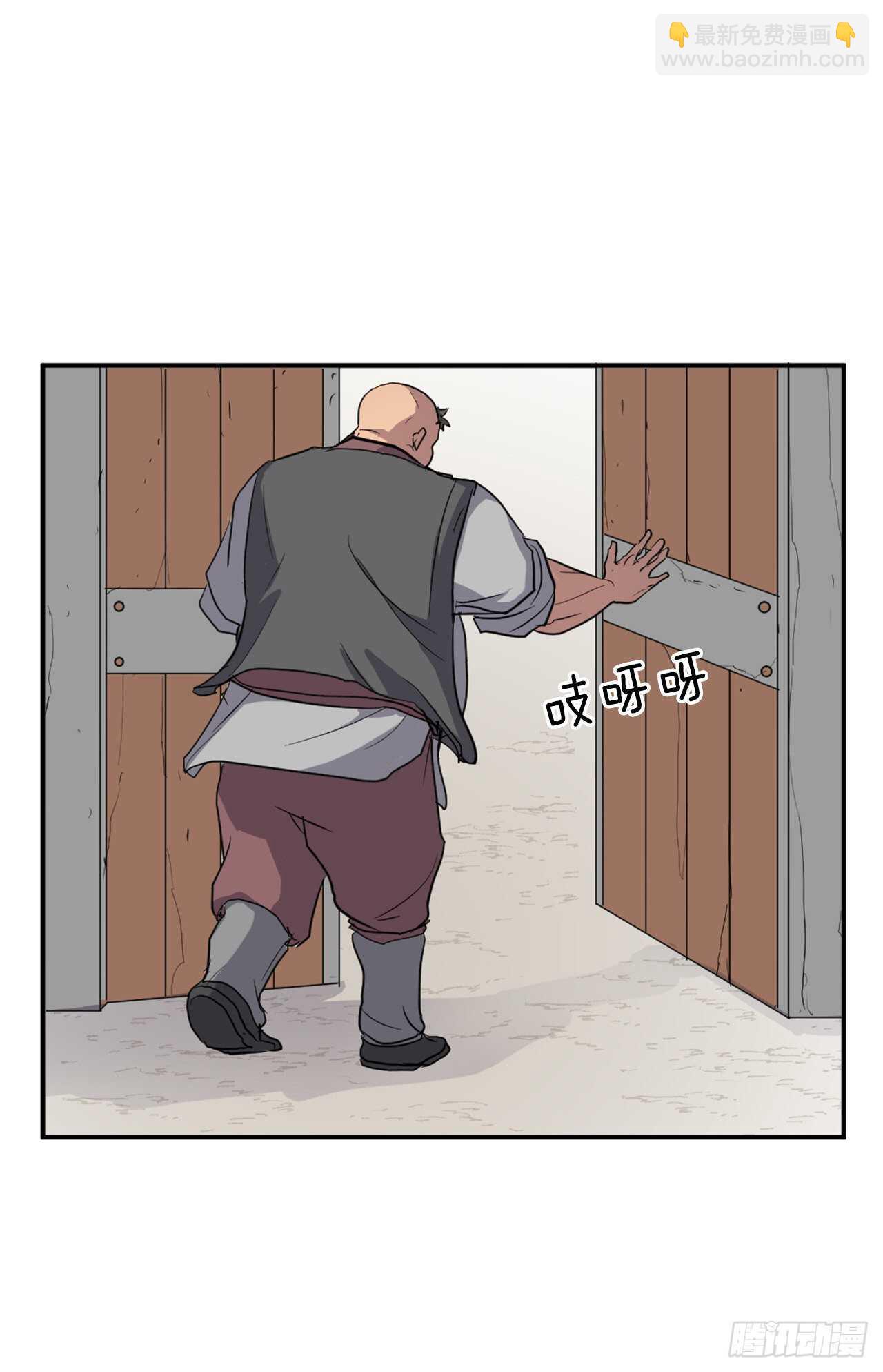 《不死至尊》18.鬼面修罗 第47页