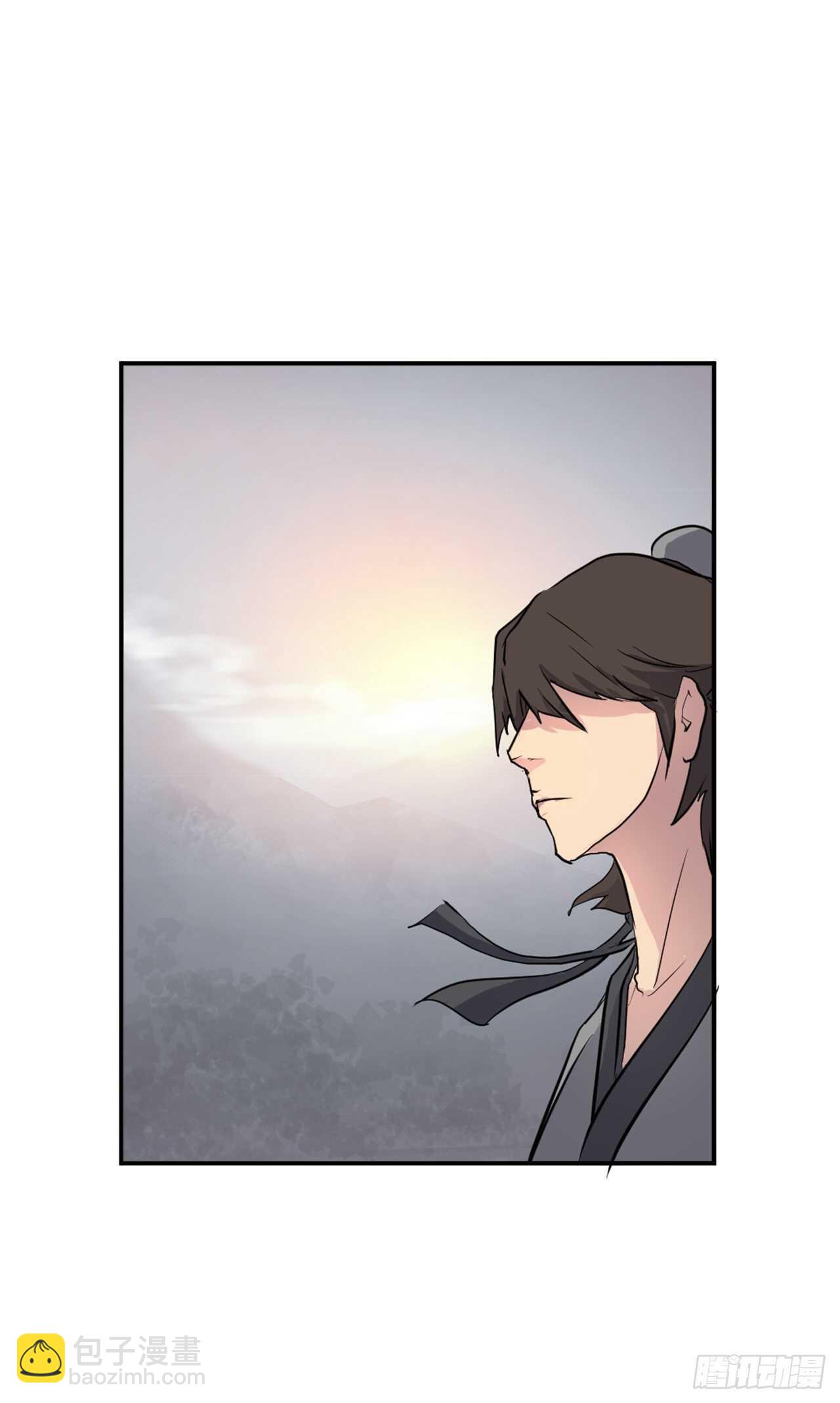 《不死至尊》16.冰魔锁魂决 第3页