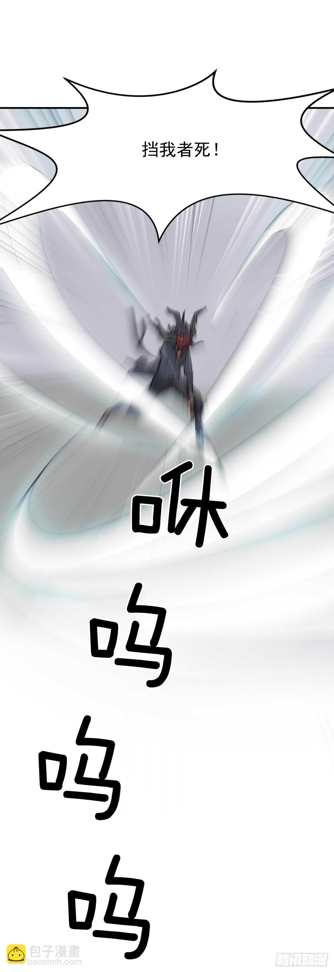 《不死至尊》19.往事回首 第24页