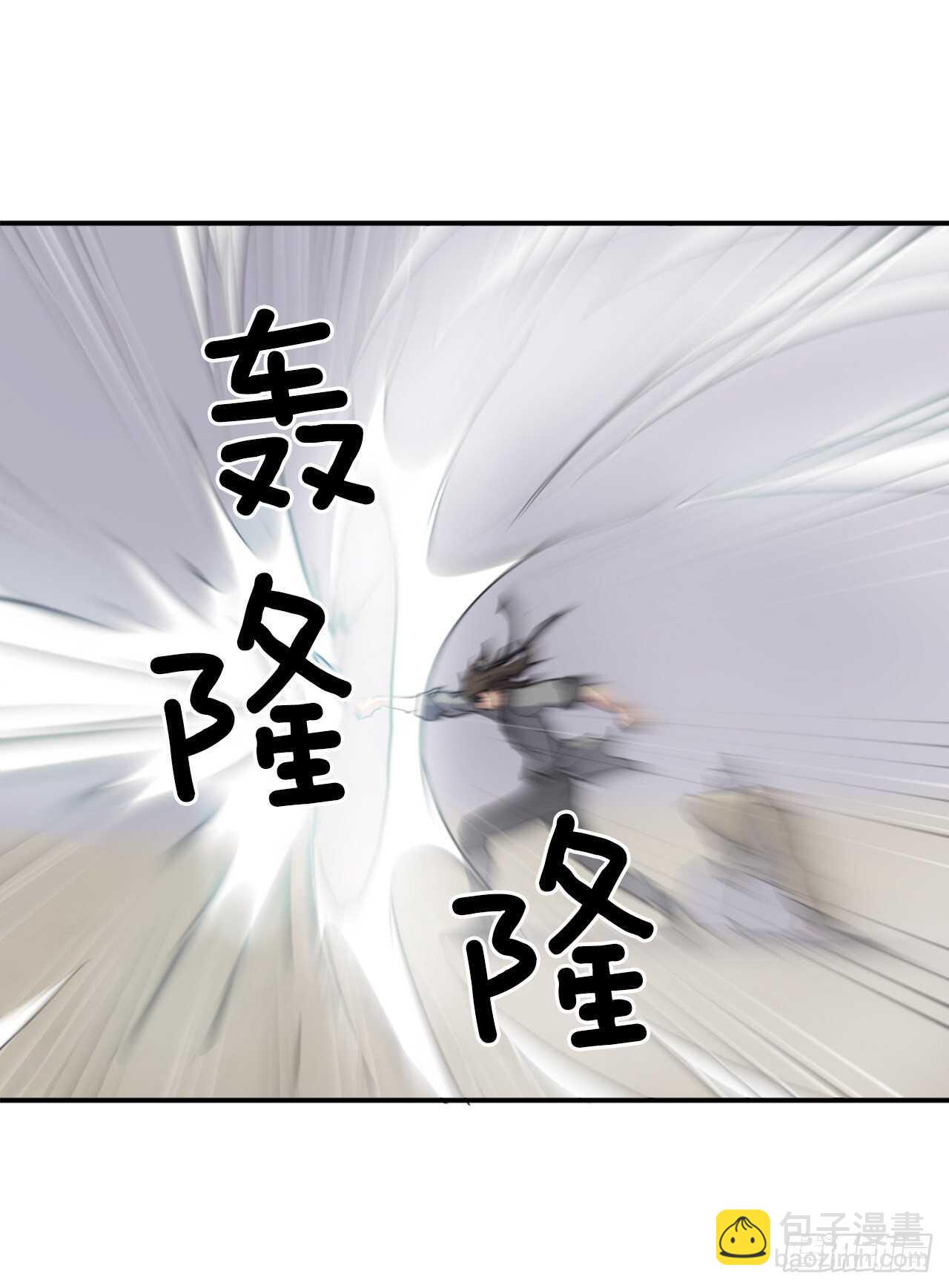 《不死至尊》19.往事回首 第27页