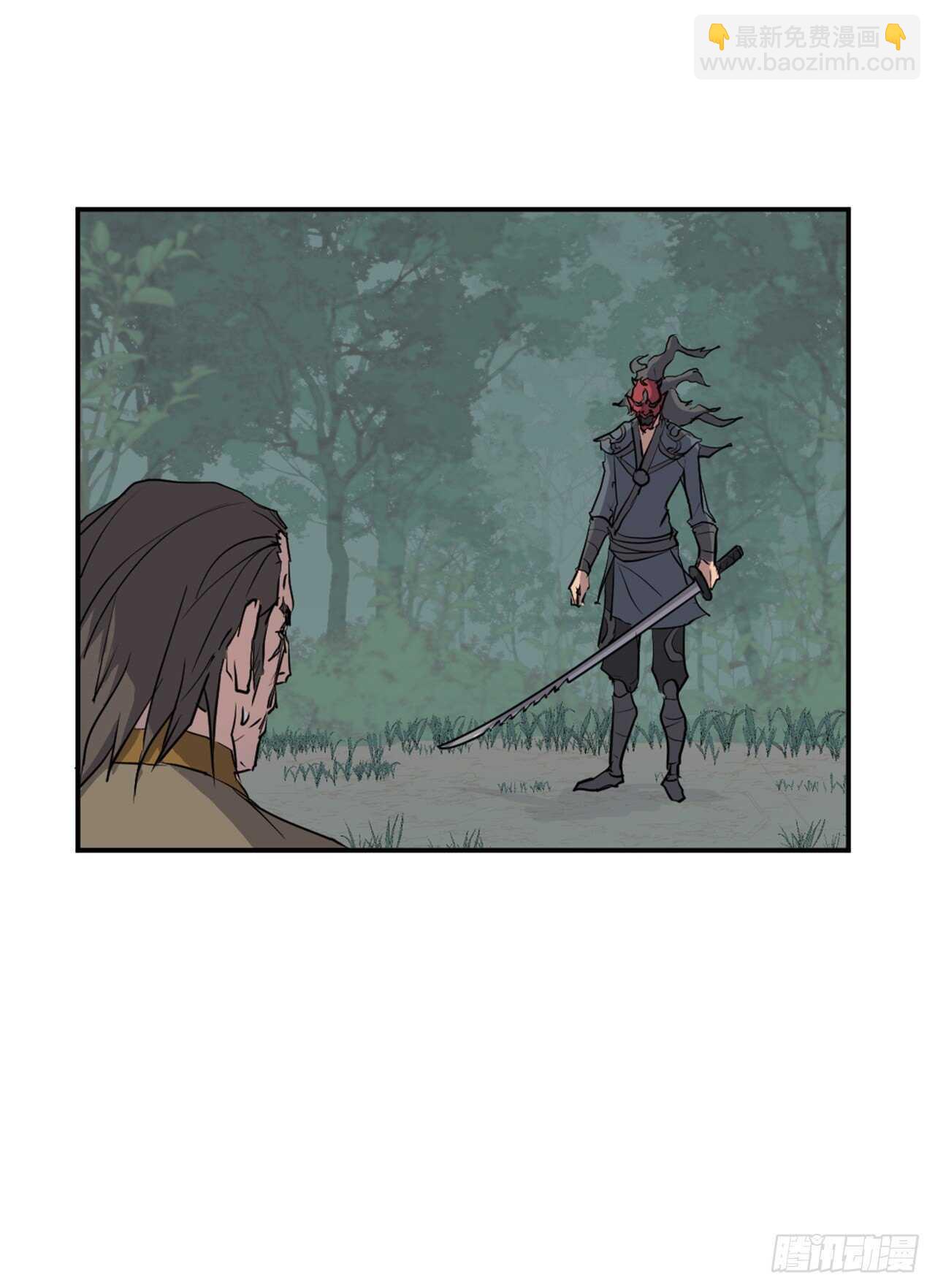 《不死至尊》19.往事回首 第2页