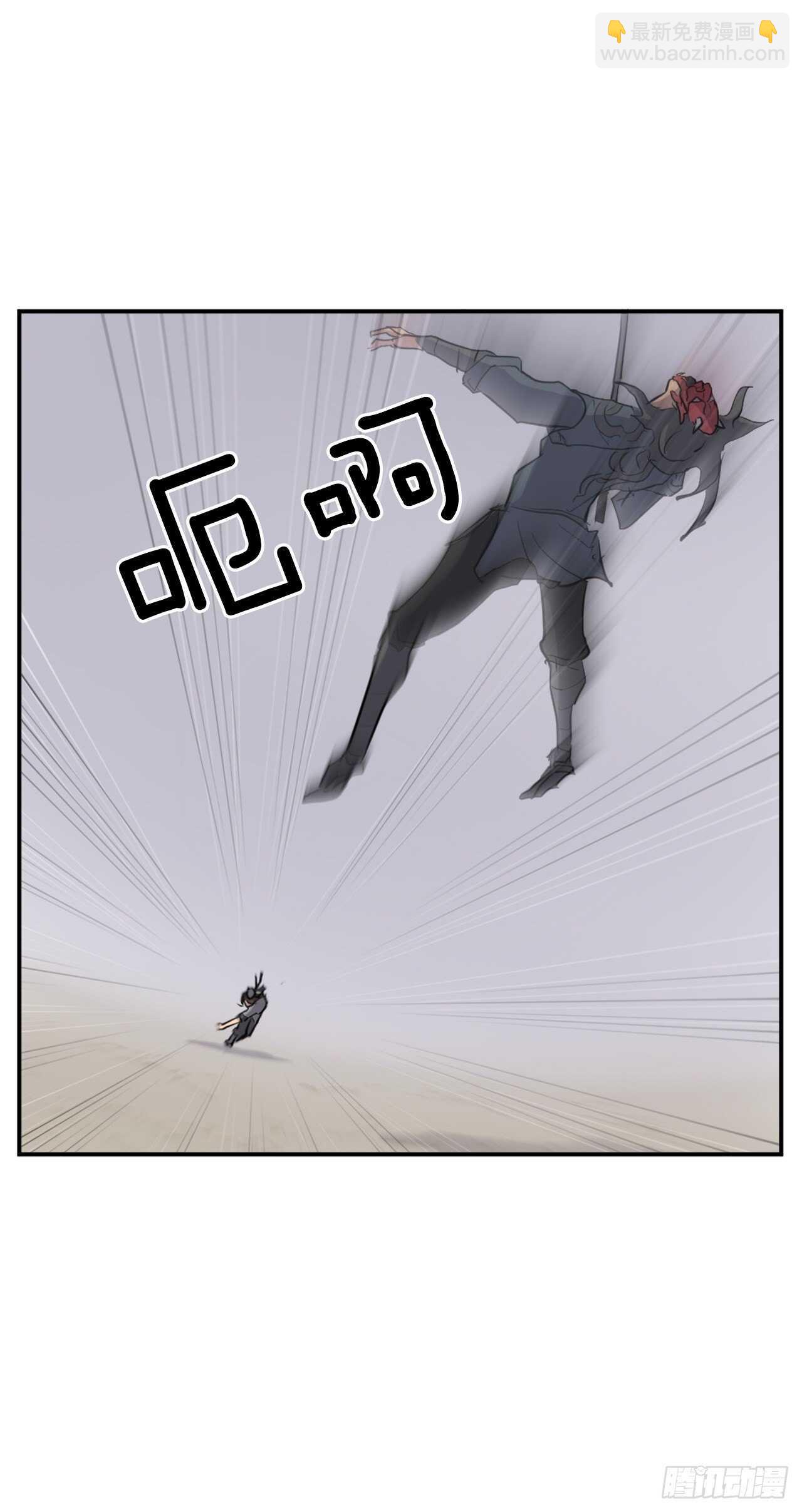 《不死至尊》19.往事回首 第34页