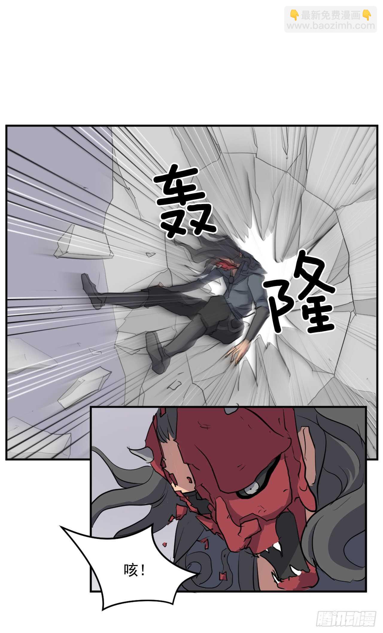 《不死至尊》19.往事回首 第35页