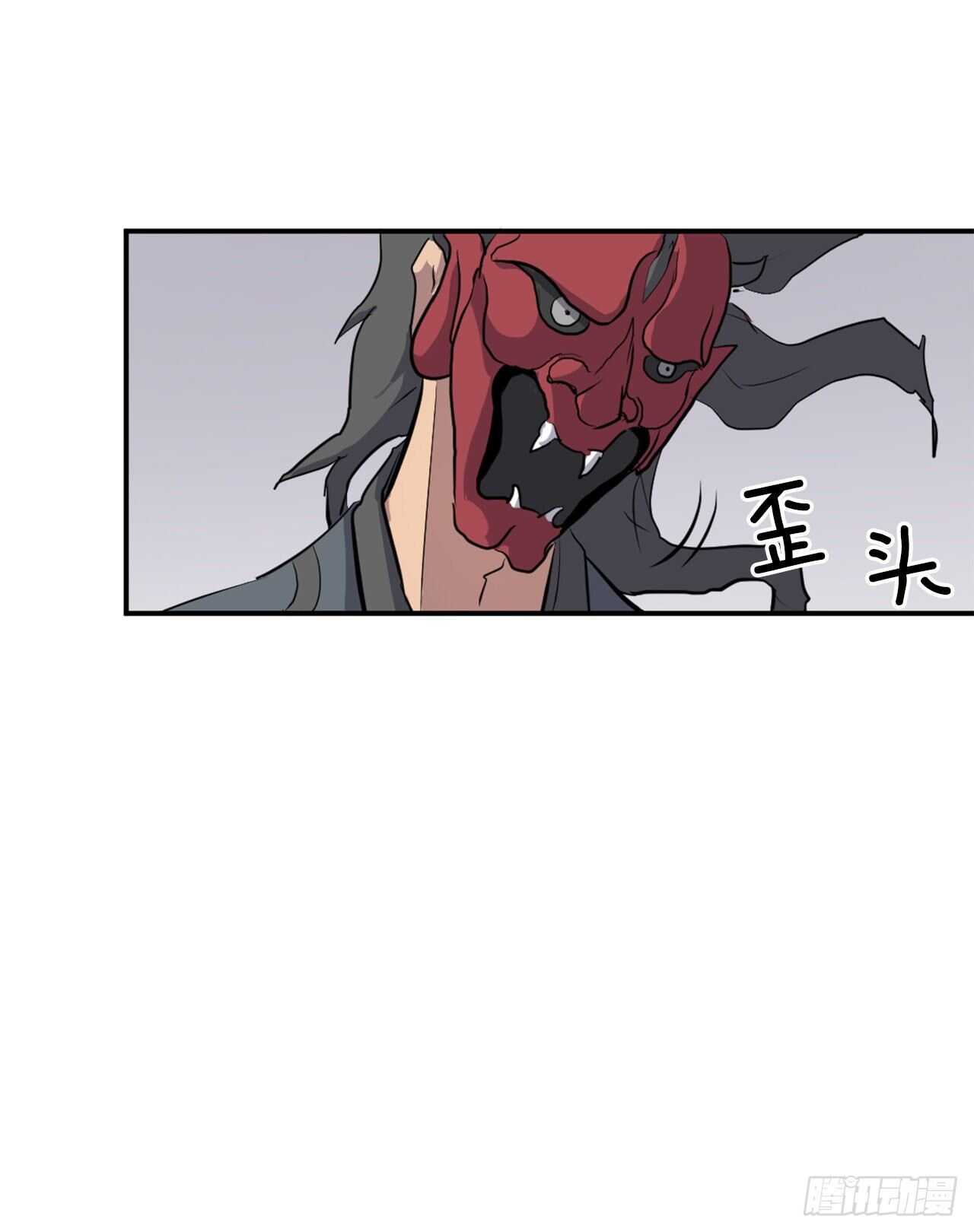 《不死至尊》19.往事回首 第3页