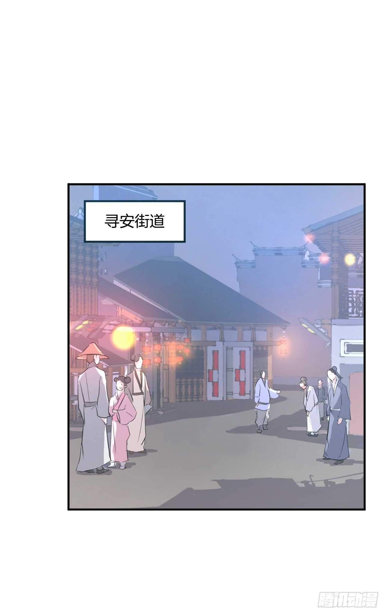 《不死至尊》19.往事回首 第45页