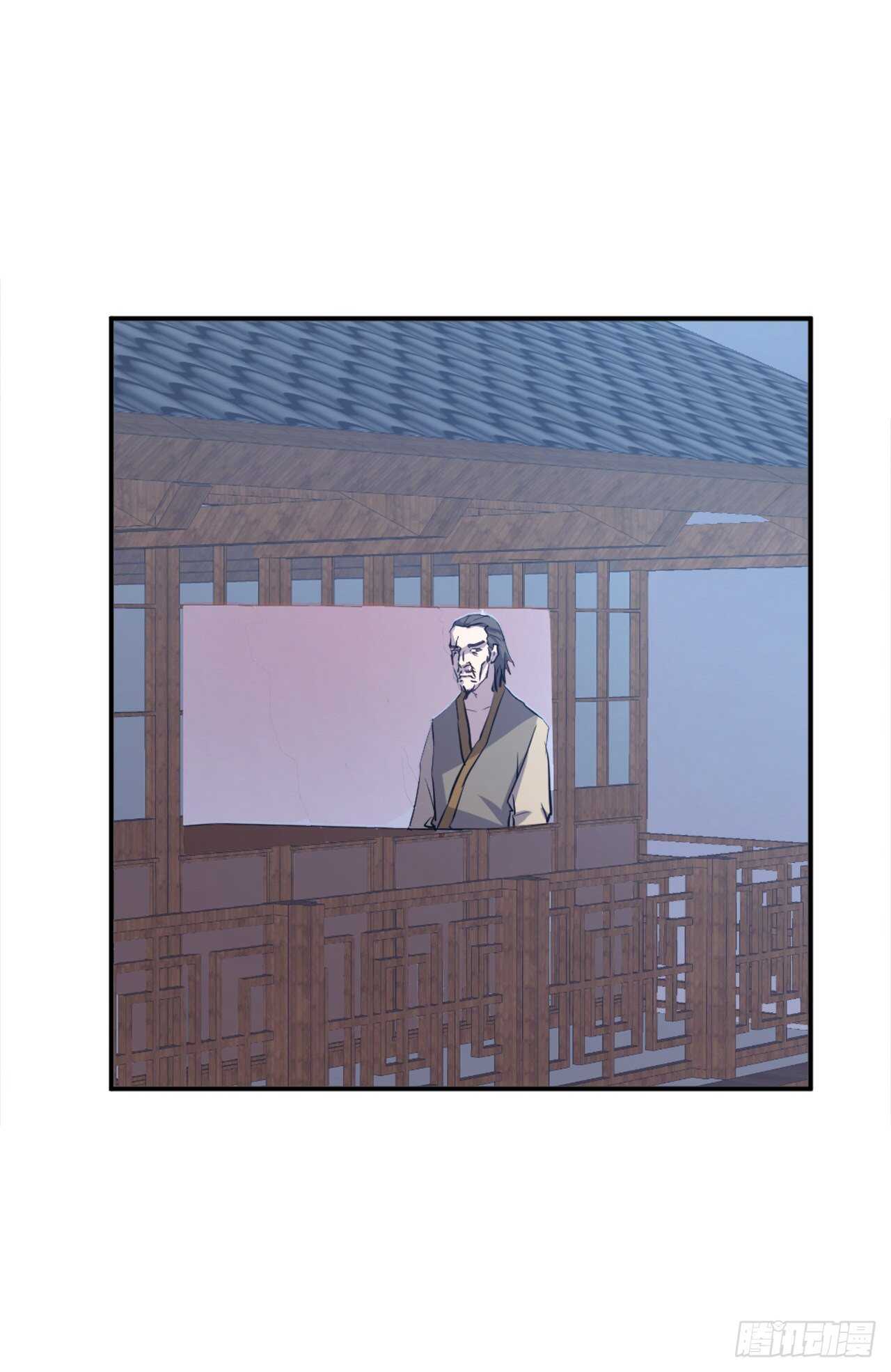 《不死至尊》19.往事回首 第46页