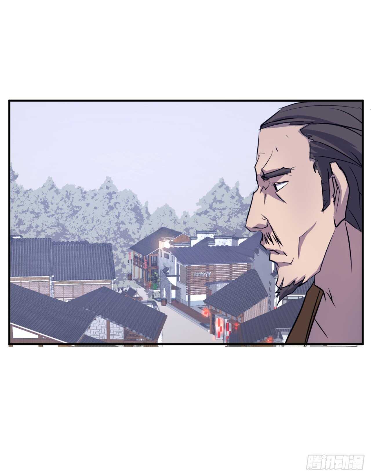 《不死至尊》19.往事回首 第47页