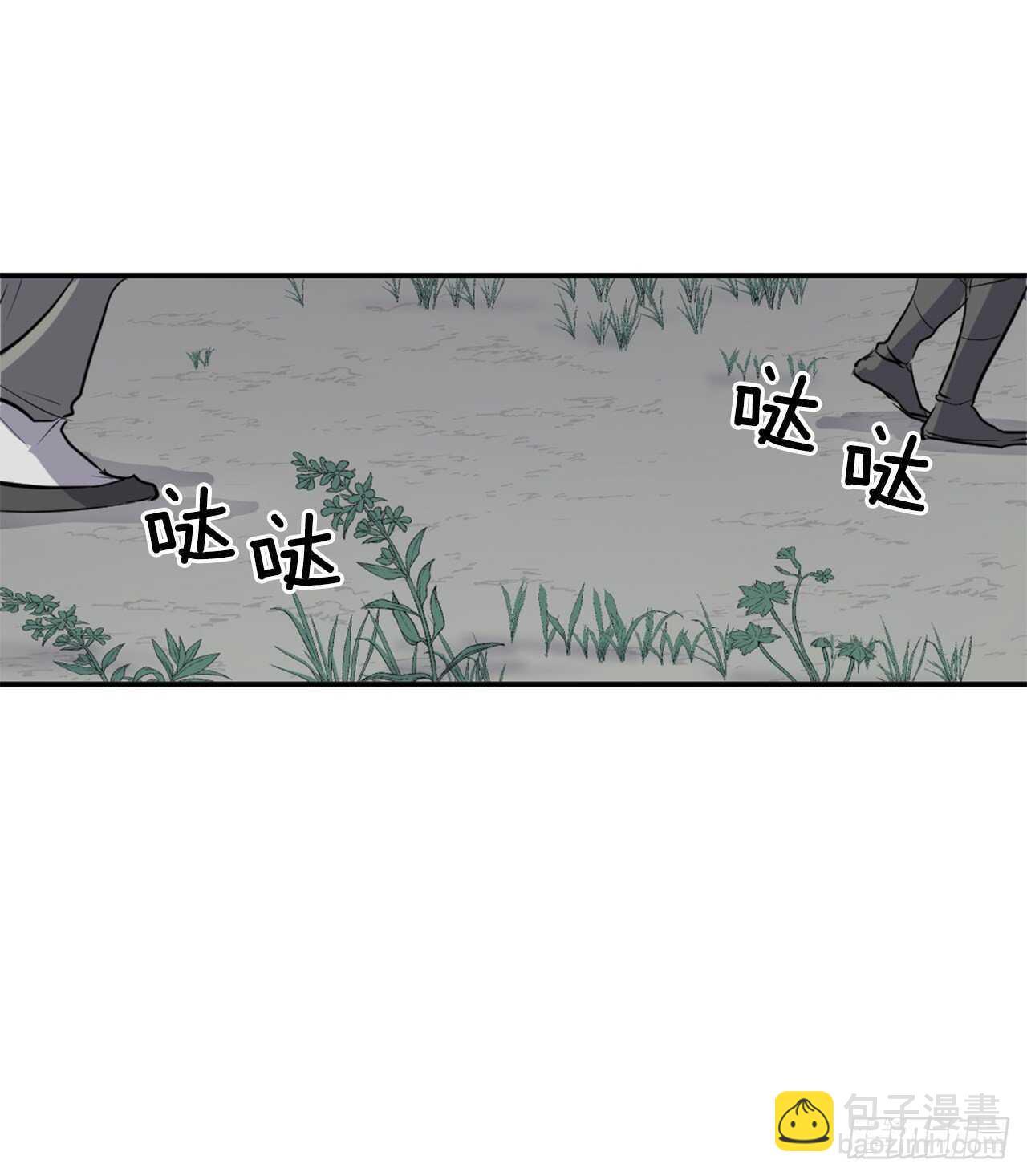 《不死至尊》19.往事回首 第5页
