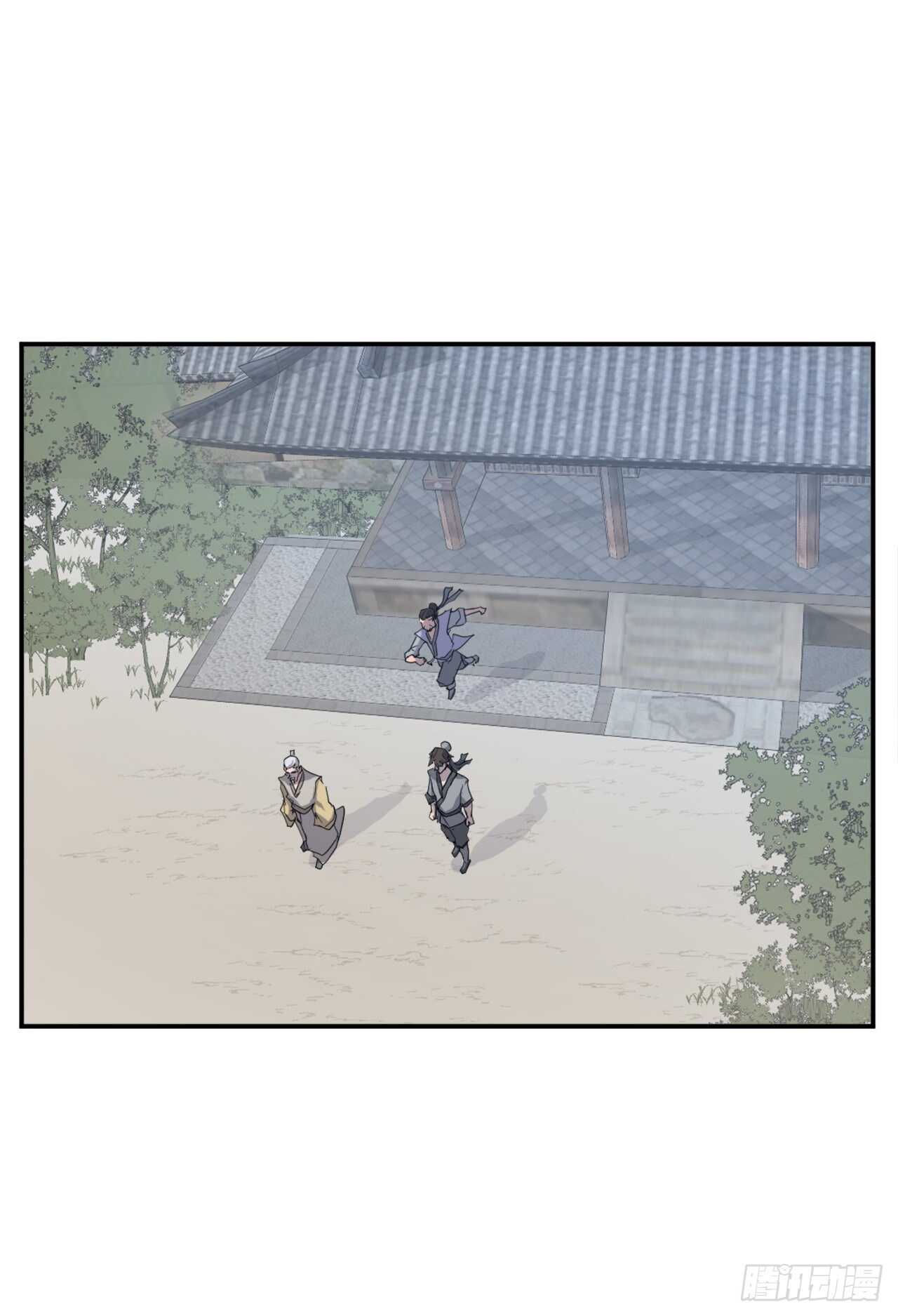 《不死至尊》21.赤仁门 第8页
