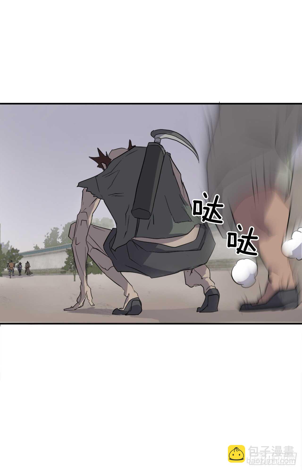 《不死至尊》23.灵丹妙药 第12页