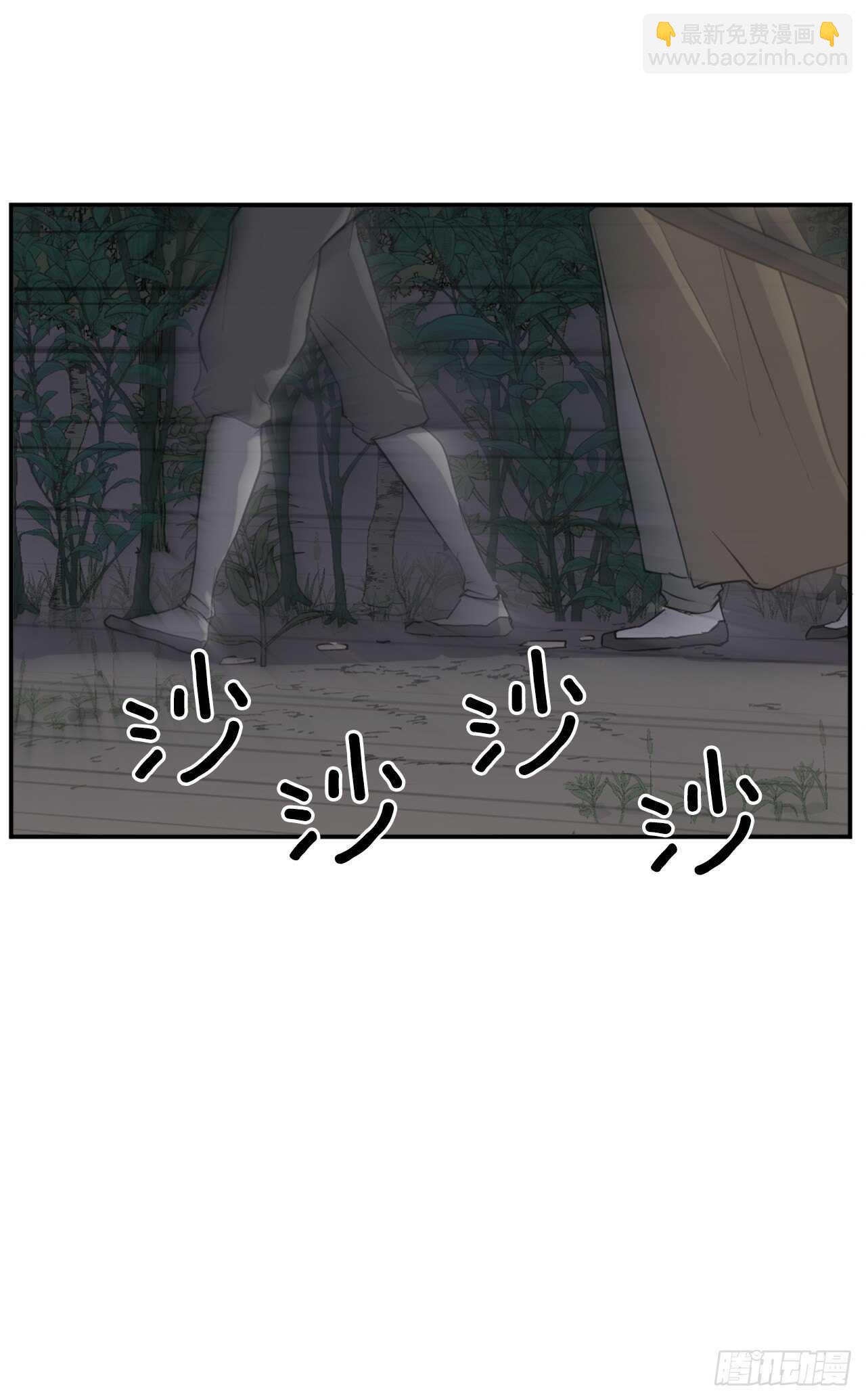 《不死至尊》23.灵丹妙药 第14页
