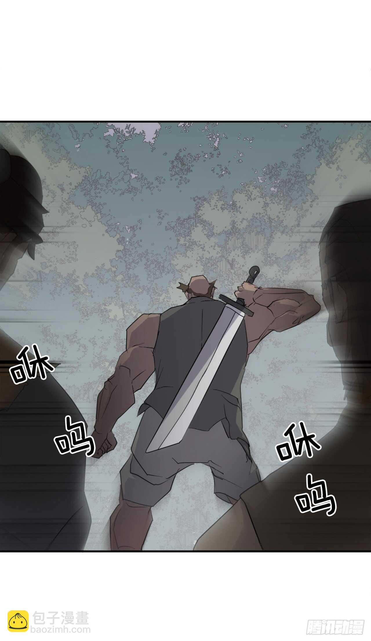 《不死至尊》23.灵丹妙药 第24页
