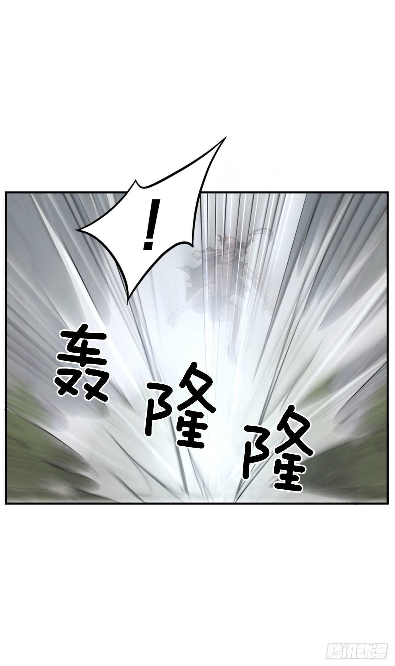 《不死至尊》23.灵丹妙药 第28页