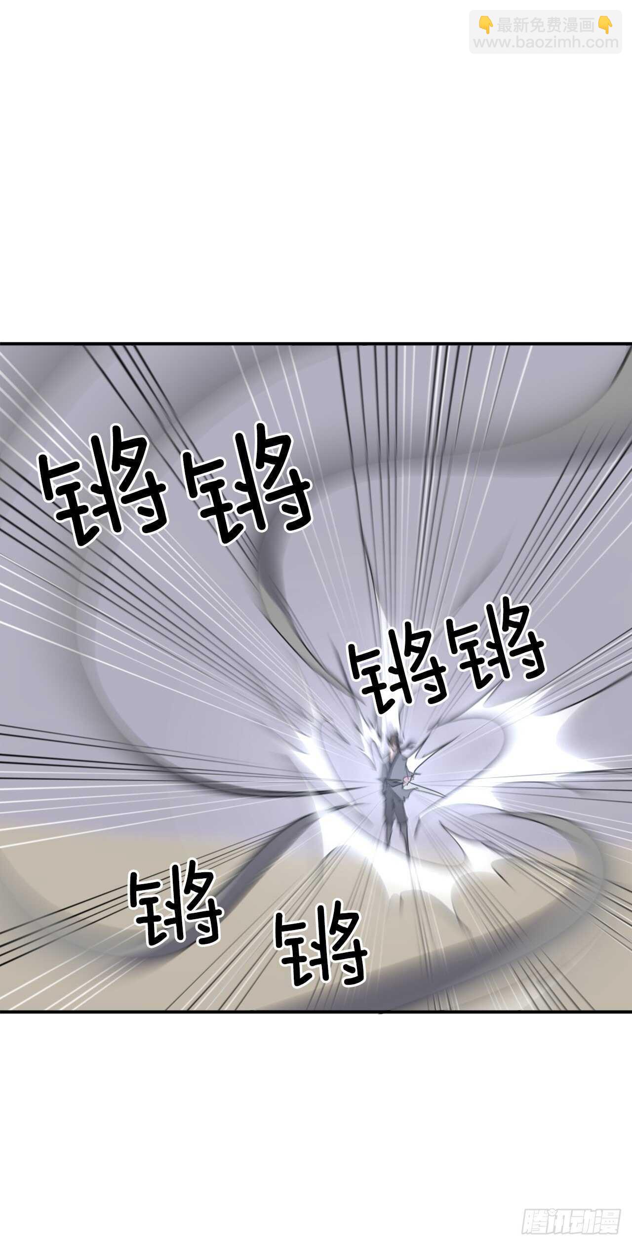 《不死至尊》23.灵丹妙药 第33页