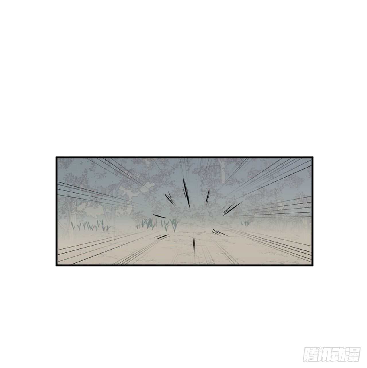 《不死至尊》23.灵丹妙药 第50页