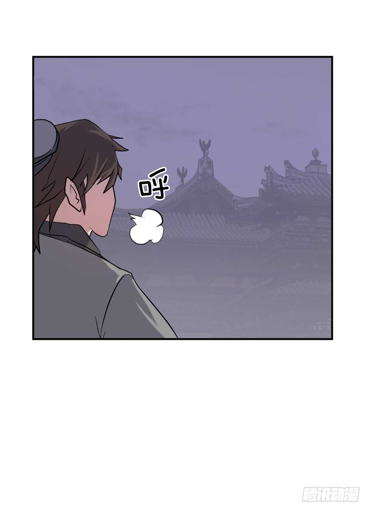 《不死至尊》20.契约书 第19页