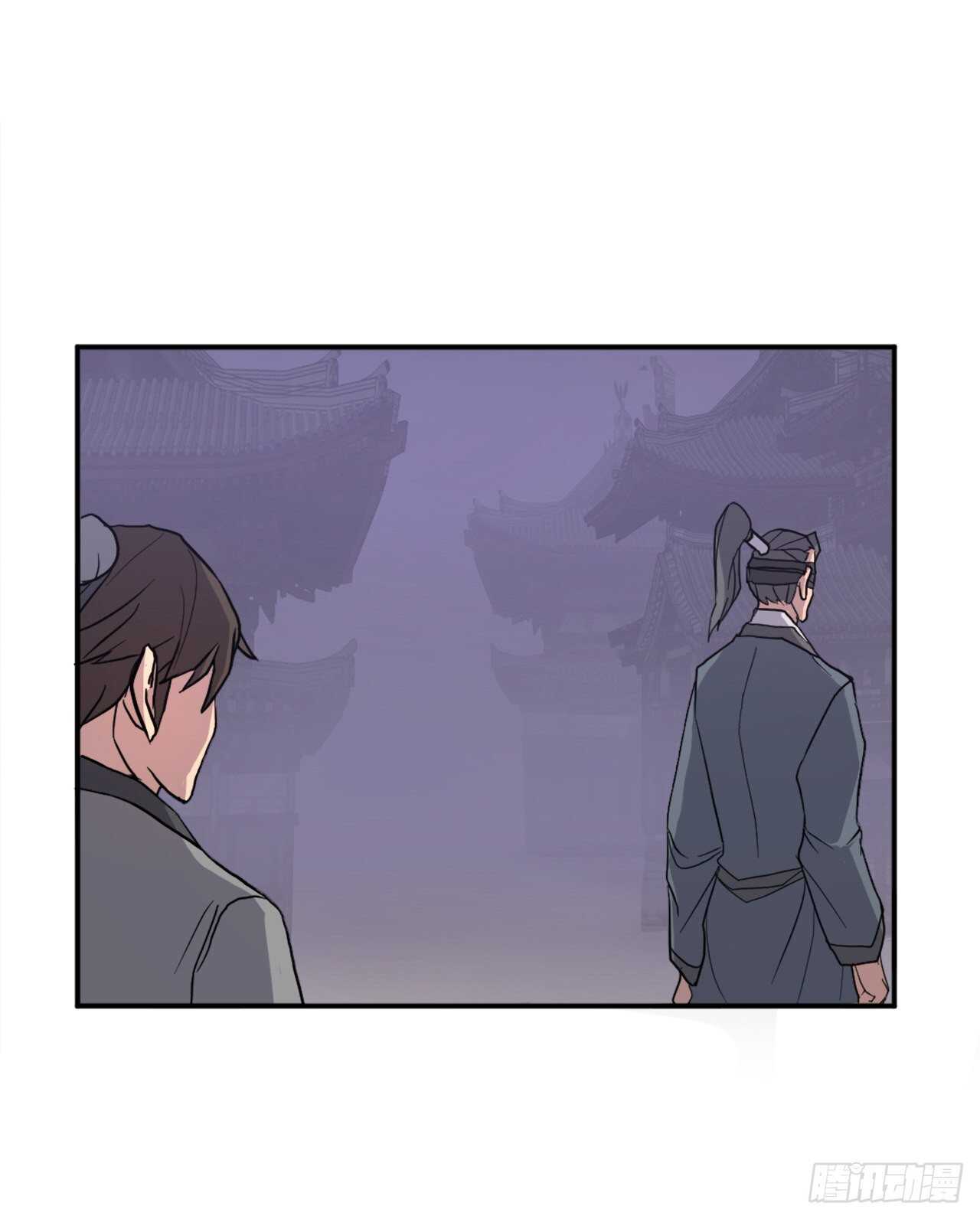 《不死至尊》20.契约书 第2页