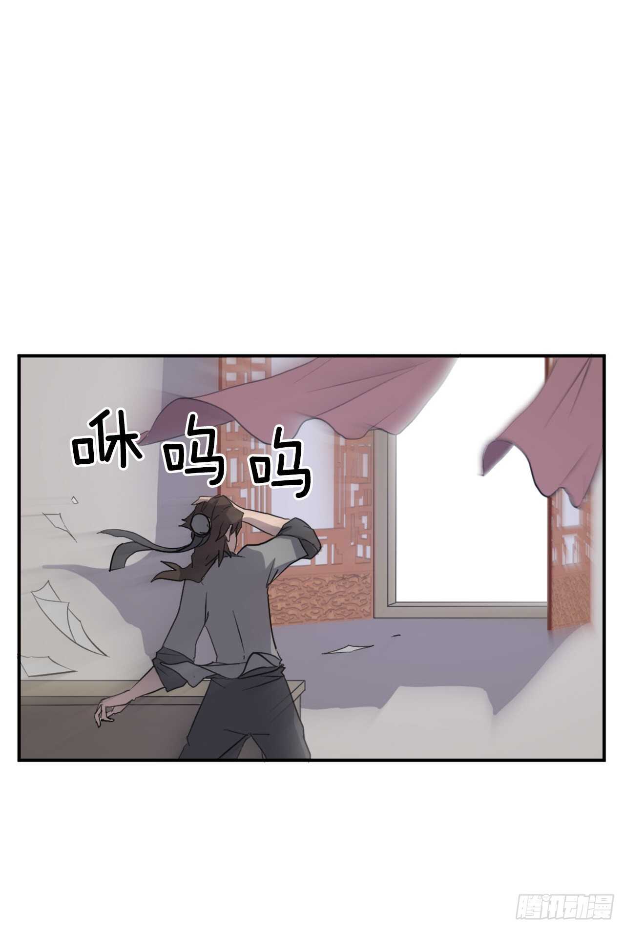 《不死至尊》20.契约书 第38页