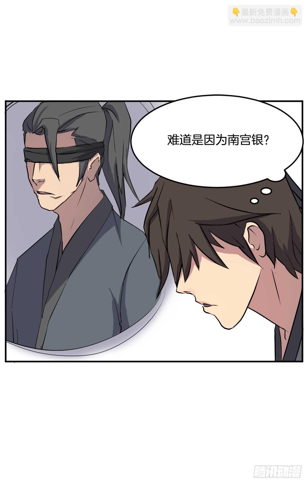 《不死至尊》22.惠西双杀 第19页