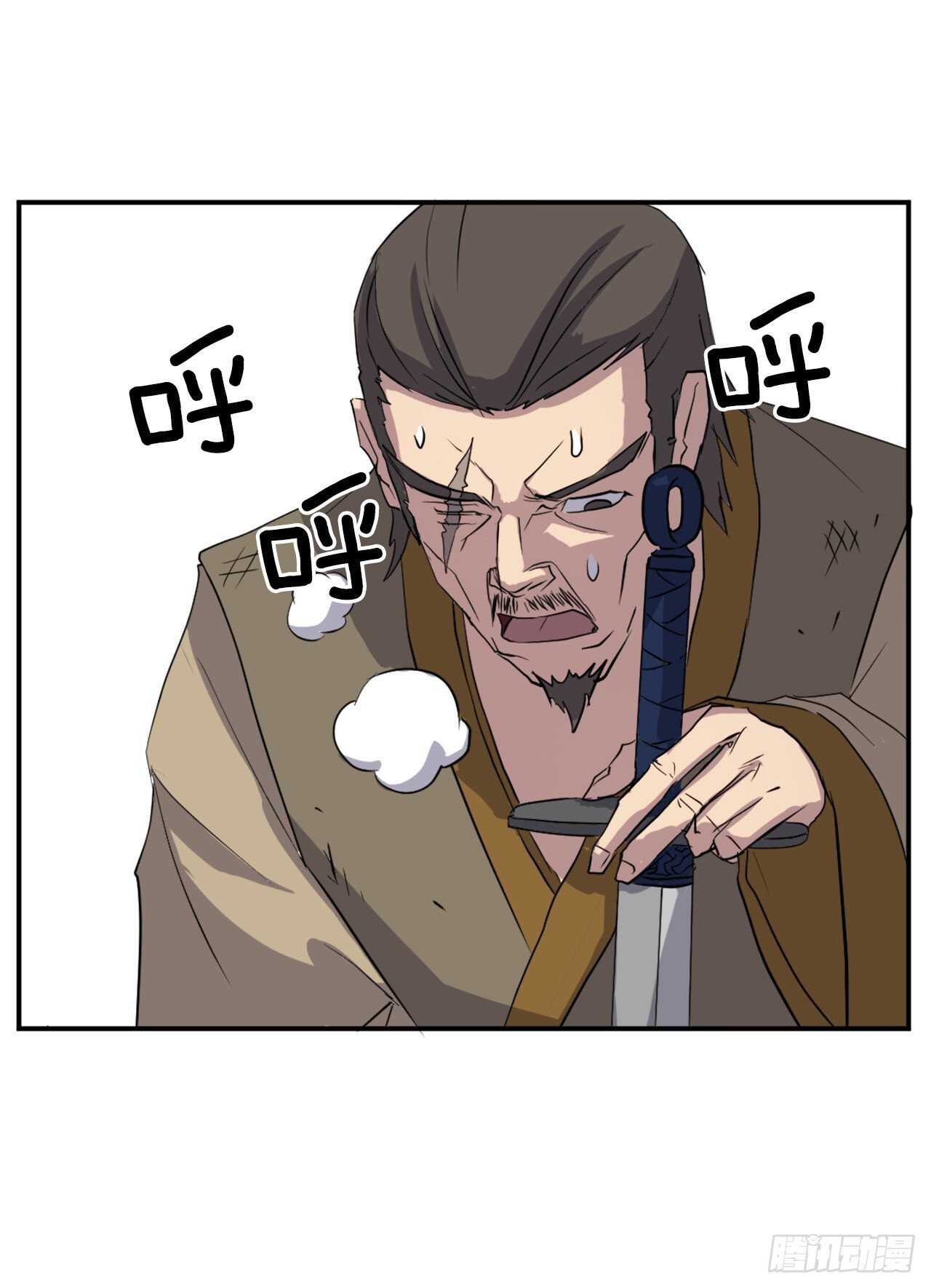 《不死至尊》22.惠西双杀 第20页