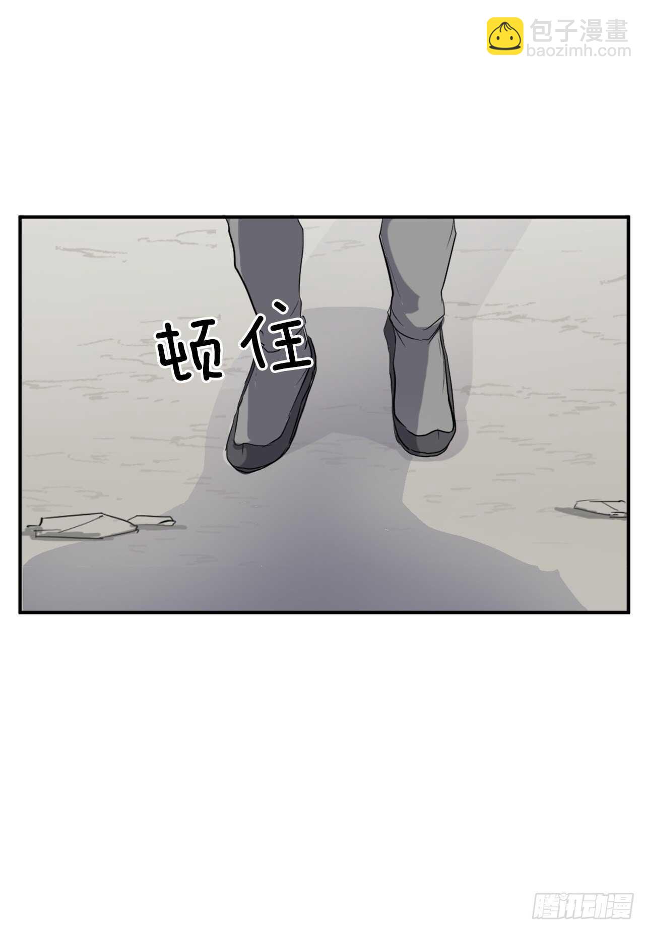 《不死至尊》22.惠西双杀 第21页