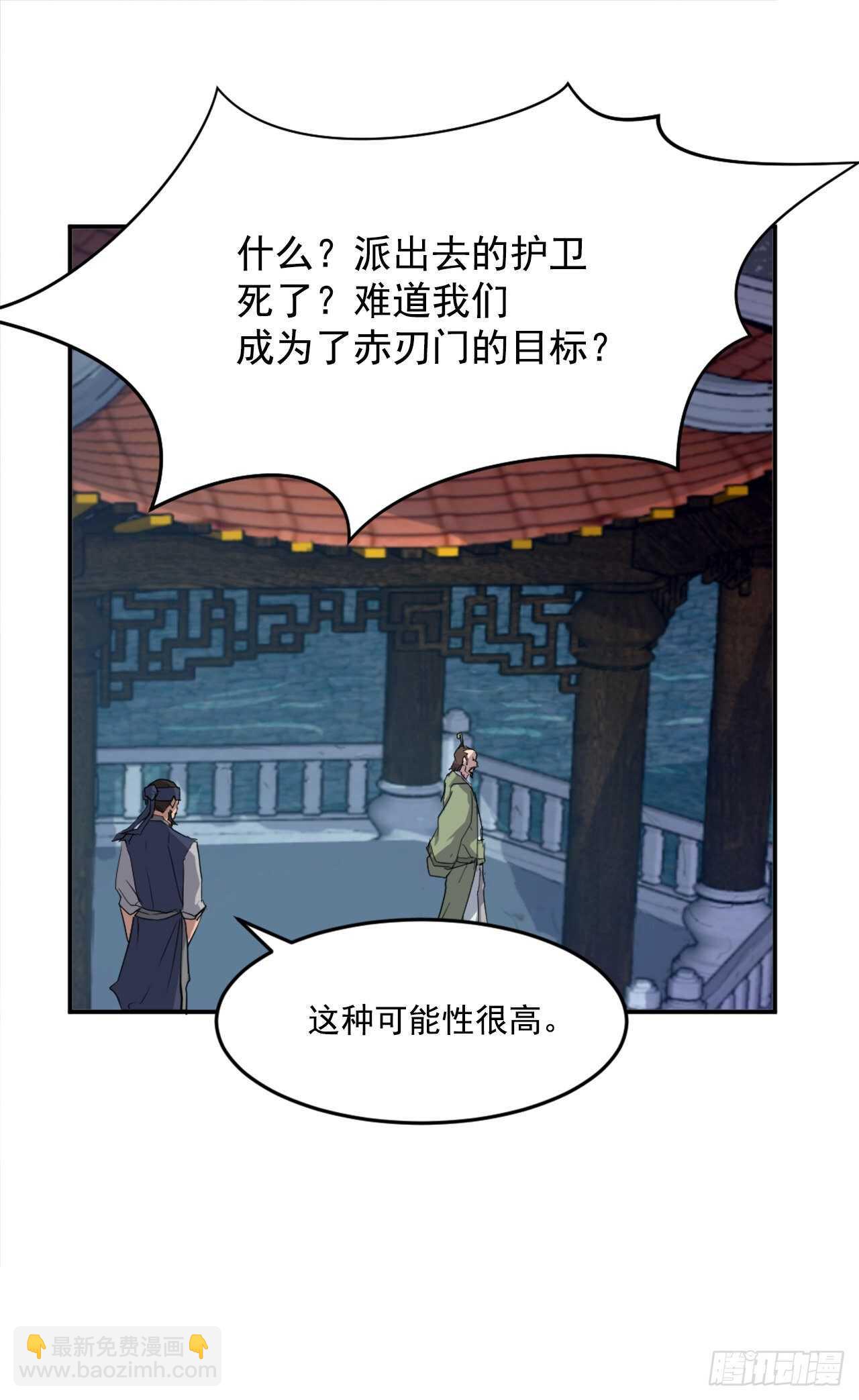 《不死至尊》22.惠西双杀 第2页