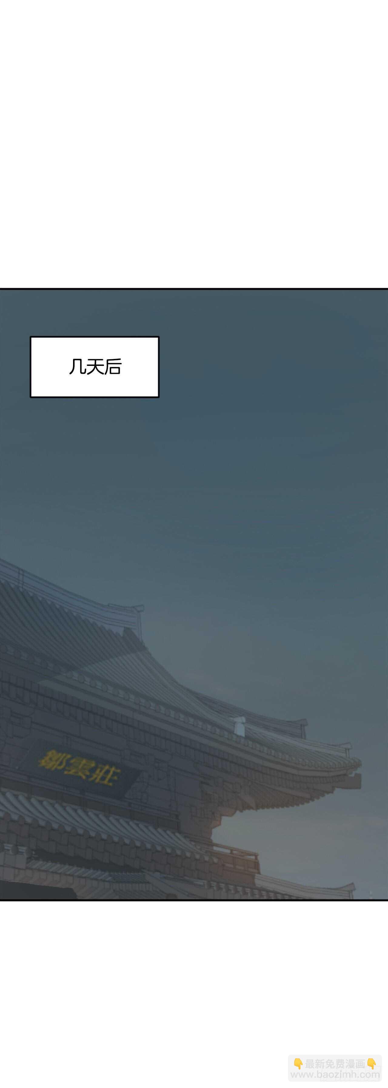 《不死至尊》22.惠西双杀 第34页