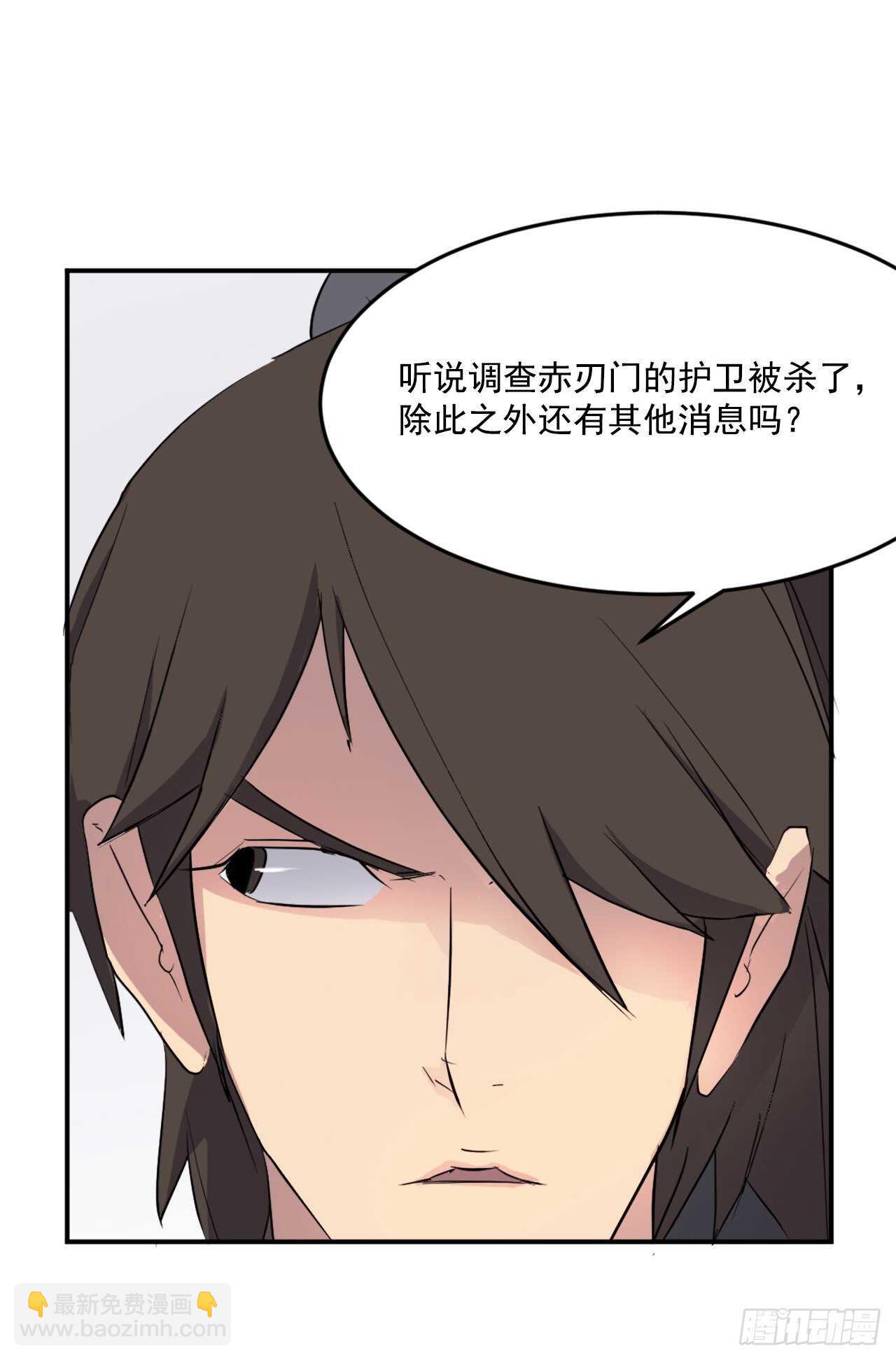 《不死至尊》22.惠西双杀 第38页