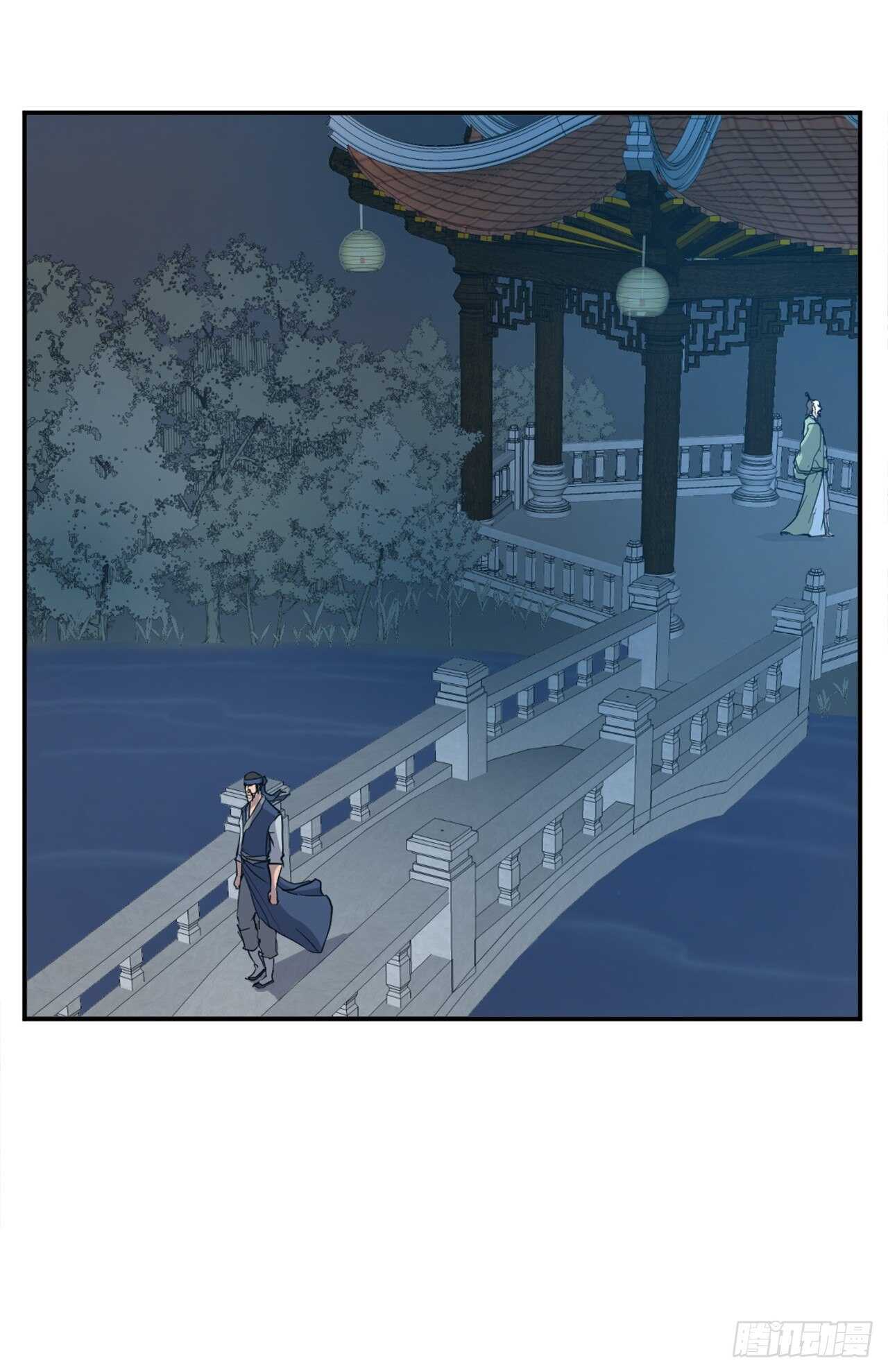 《不死至尊》22.惠西双杀 第9页