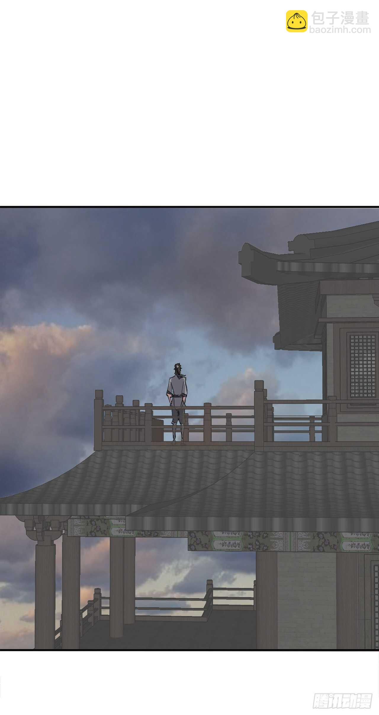 《不死至尊》26.获取情报 第12页