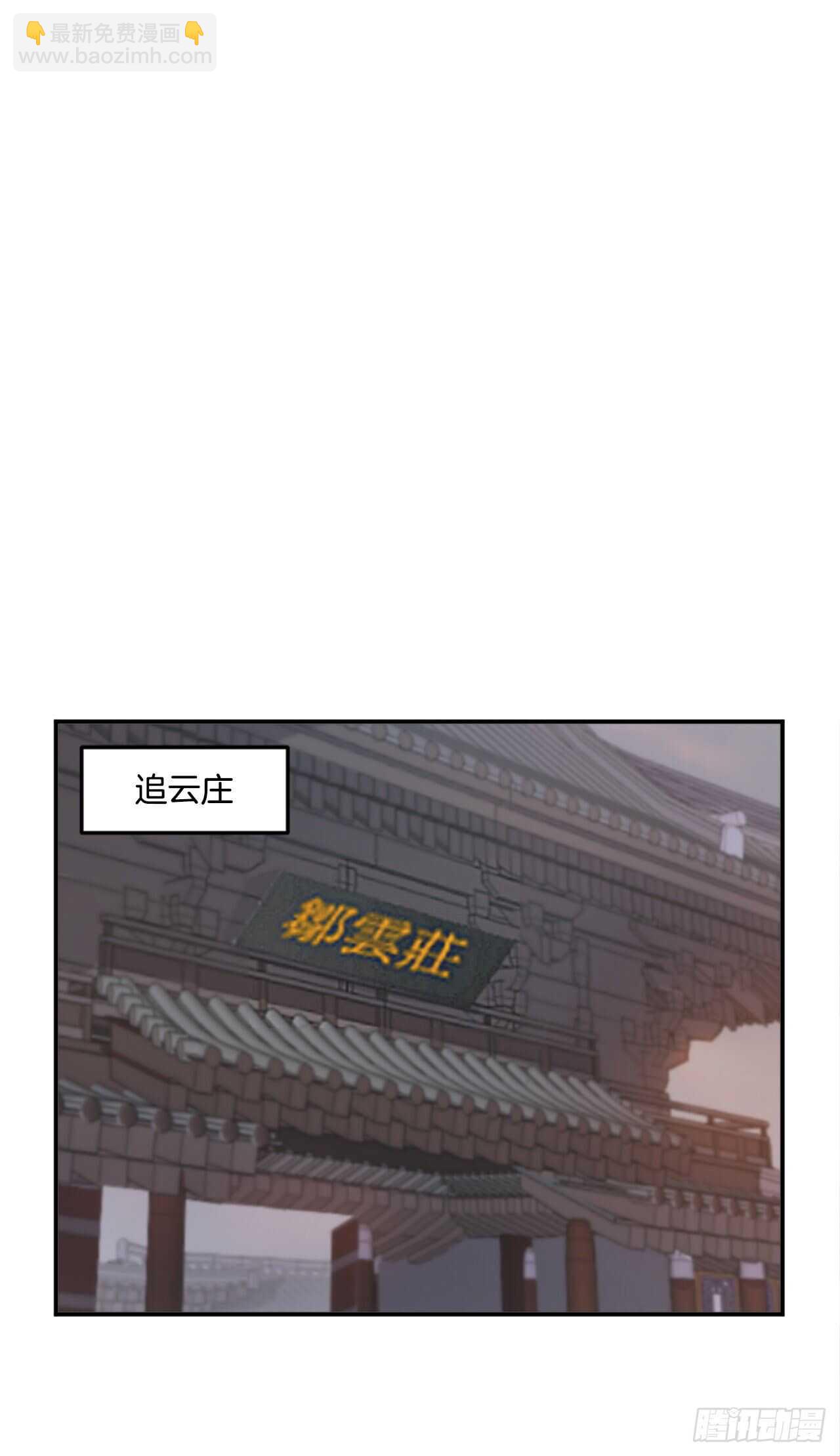 《不死至尊》26.获取情报 第20页