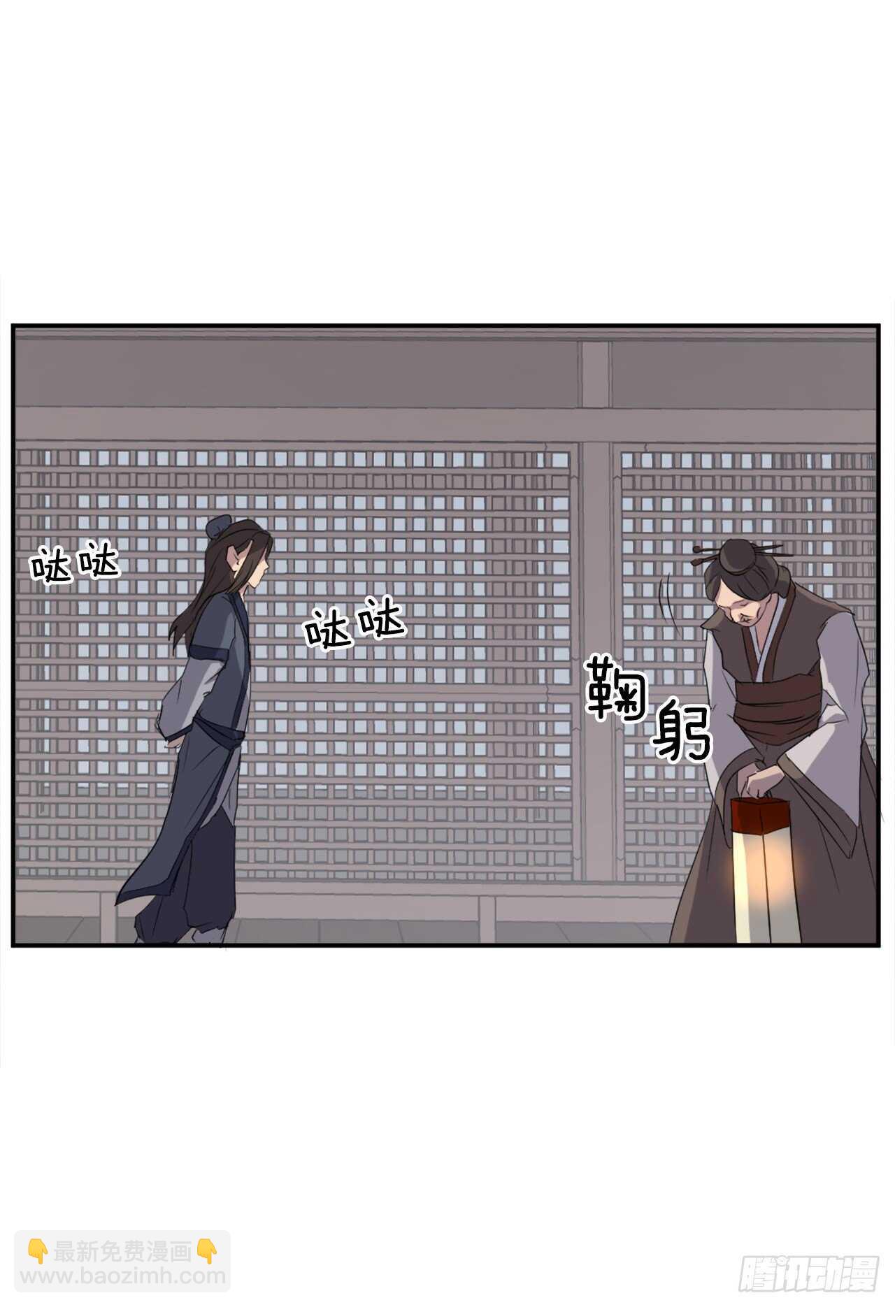 《不死至尊》26.获取情报 第47页