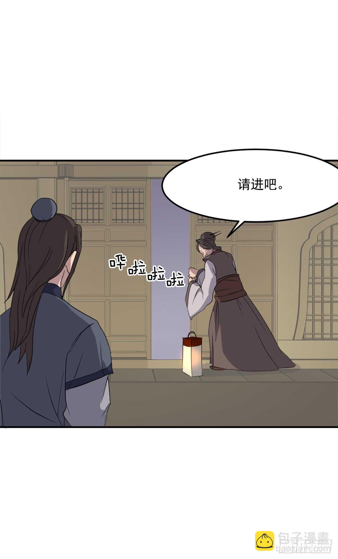《不死至尊》26.获取情报 第50页