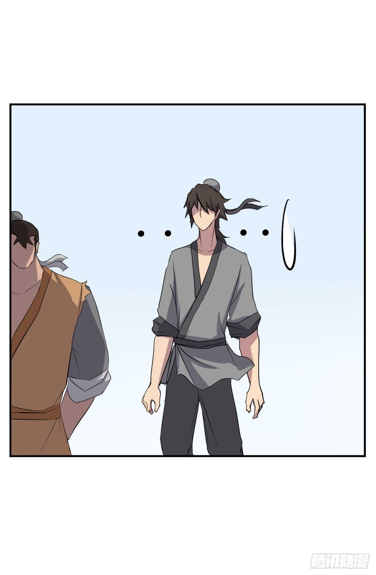 《不死至尊》25.前往川乐 第21页