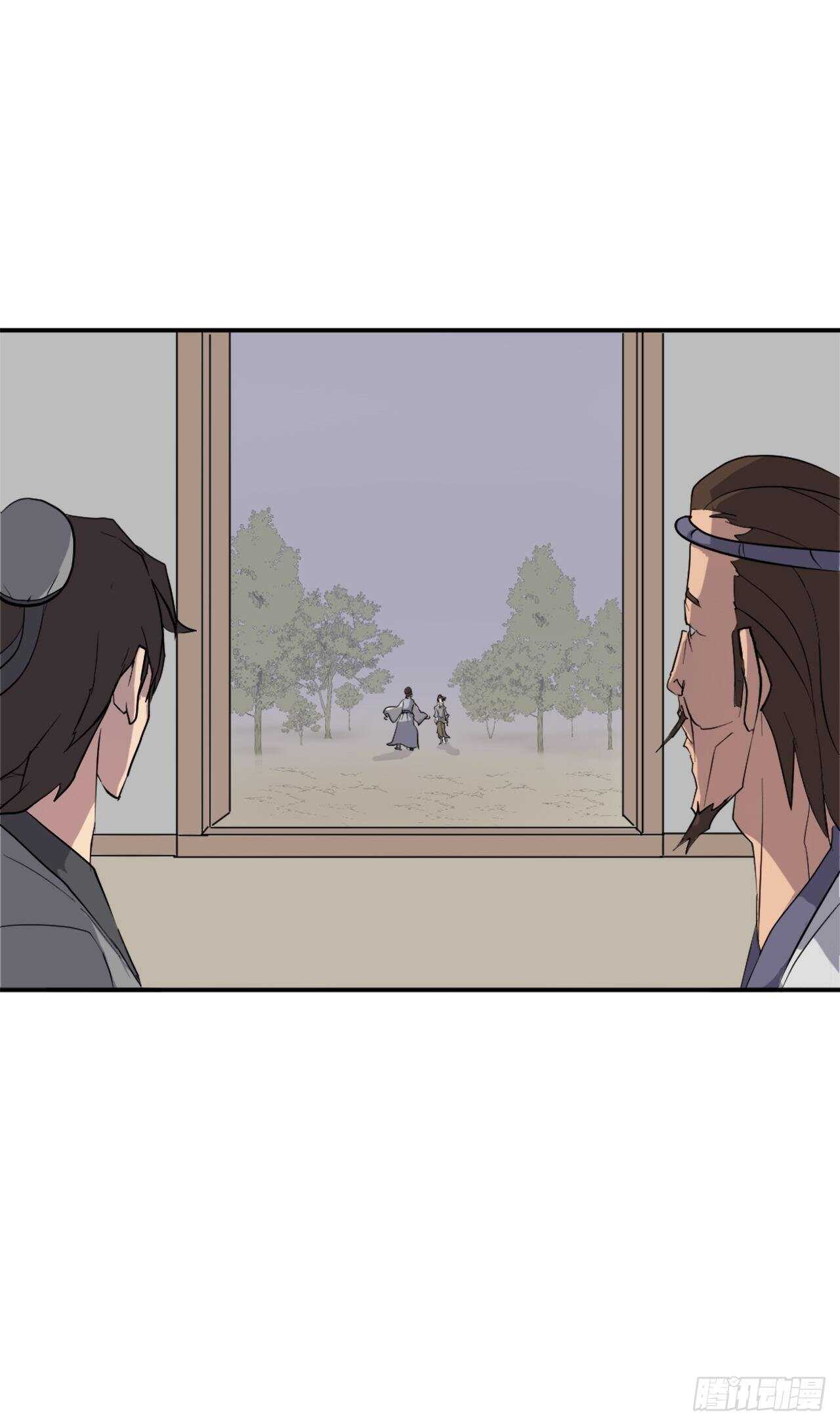 《不死至尊》25.前往川乐 第48页