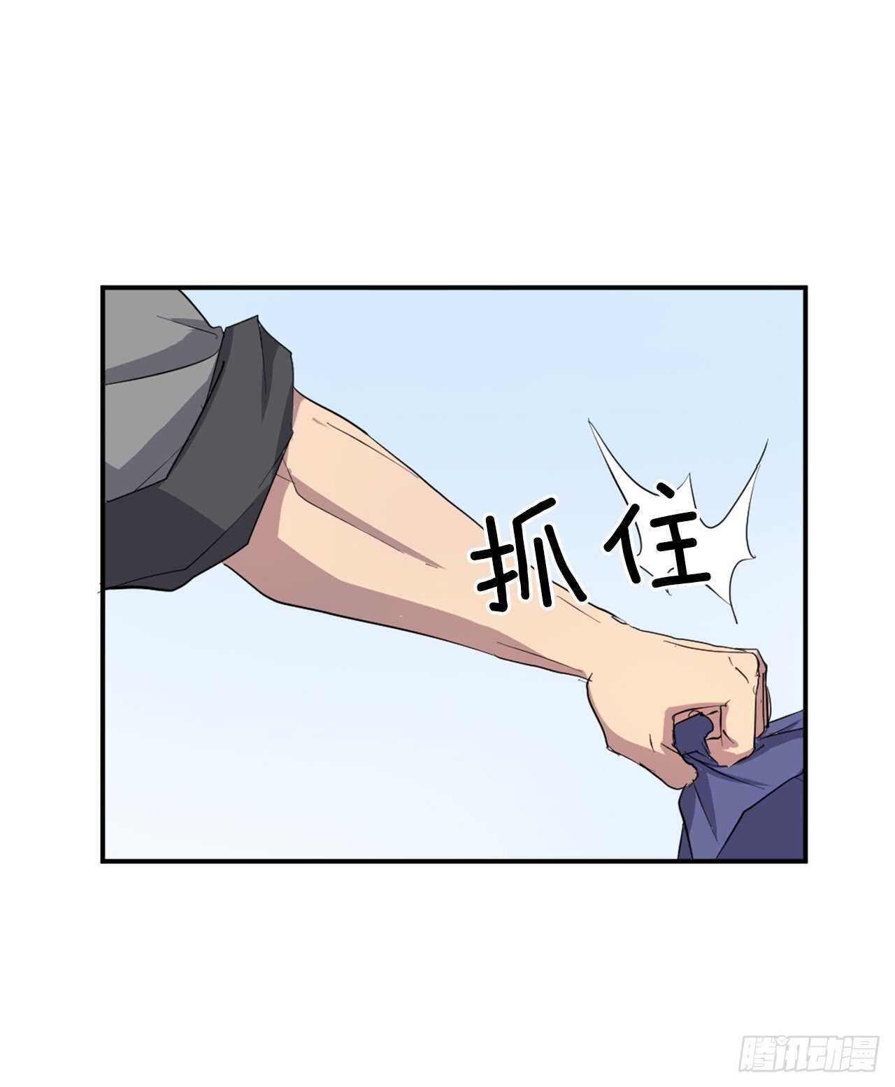 《不死至尊》25.前往川乐 第7页