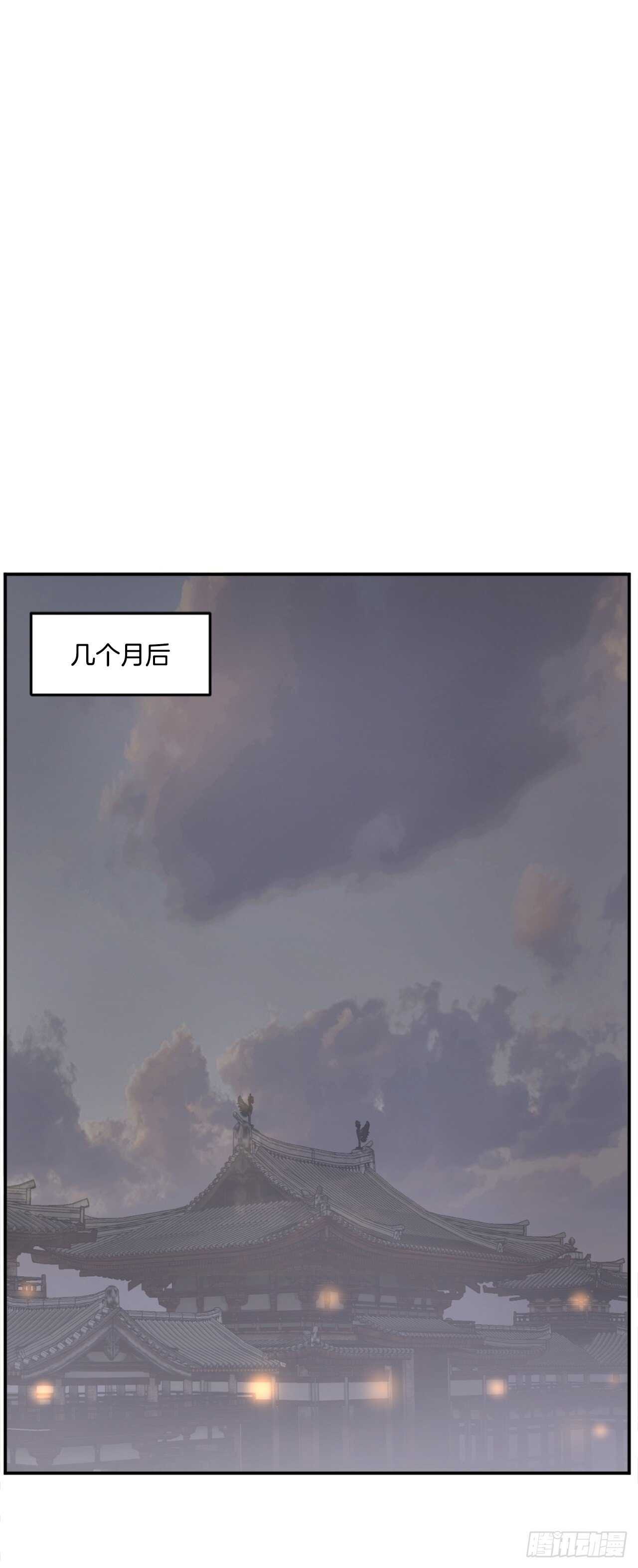 《不死至尊》24.赤仁门被灭 第19页