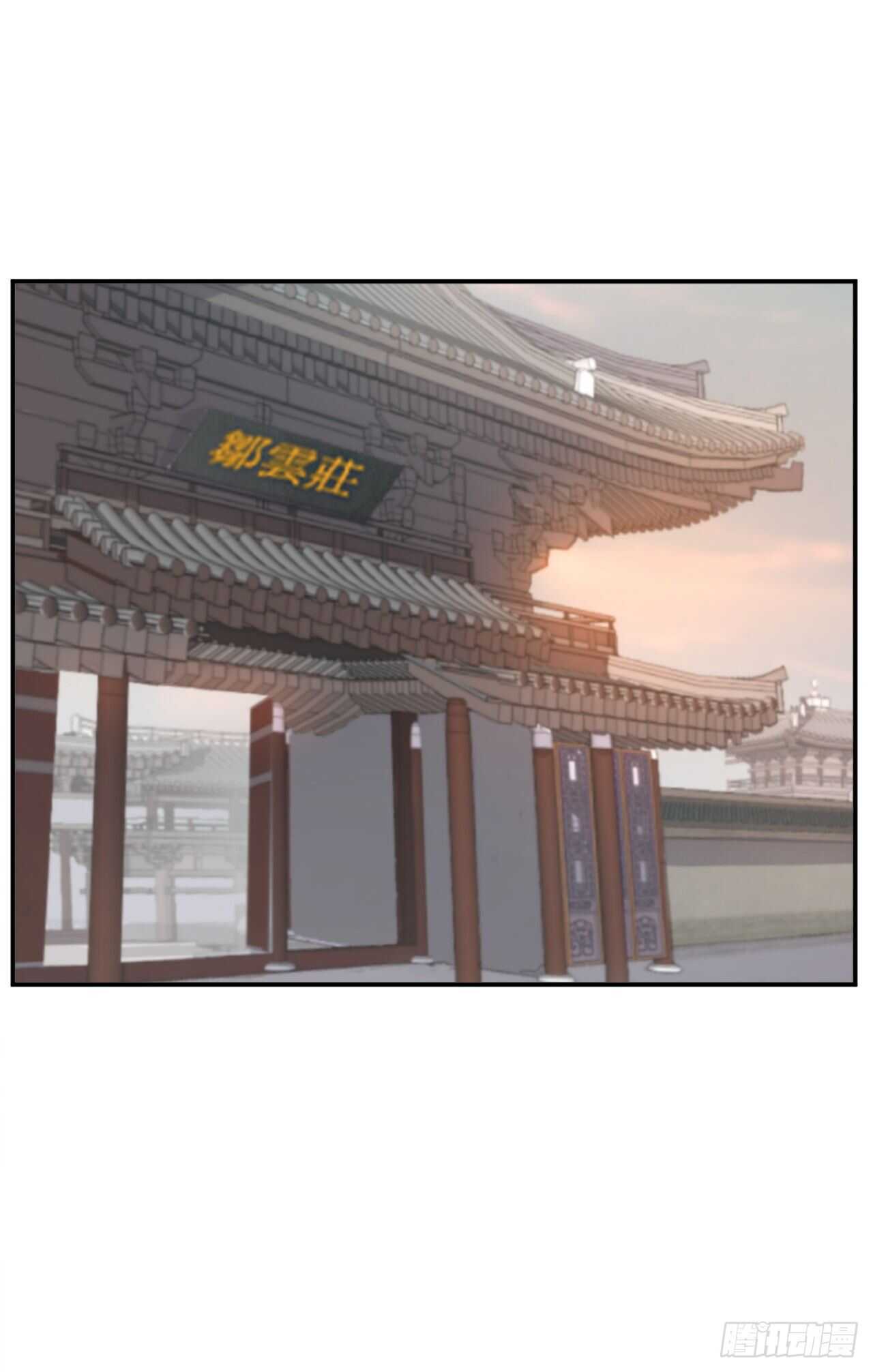 《不死至尊》24.赤仁门被灭 第28页