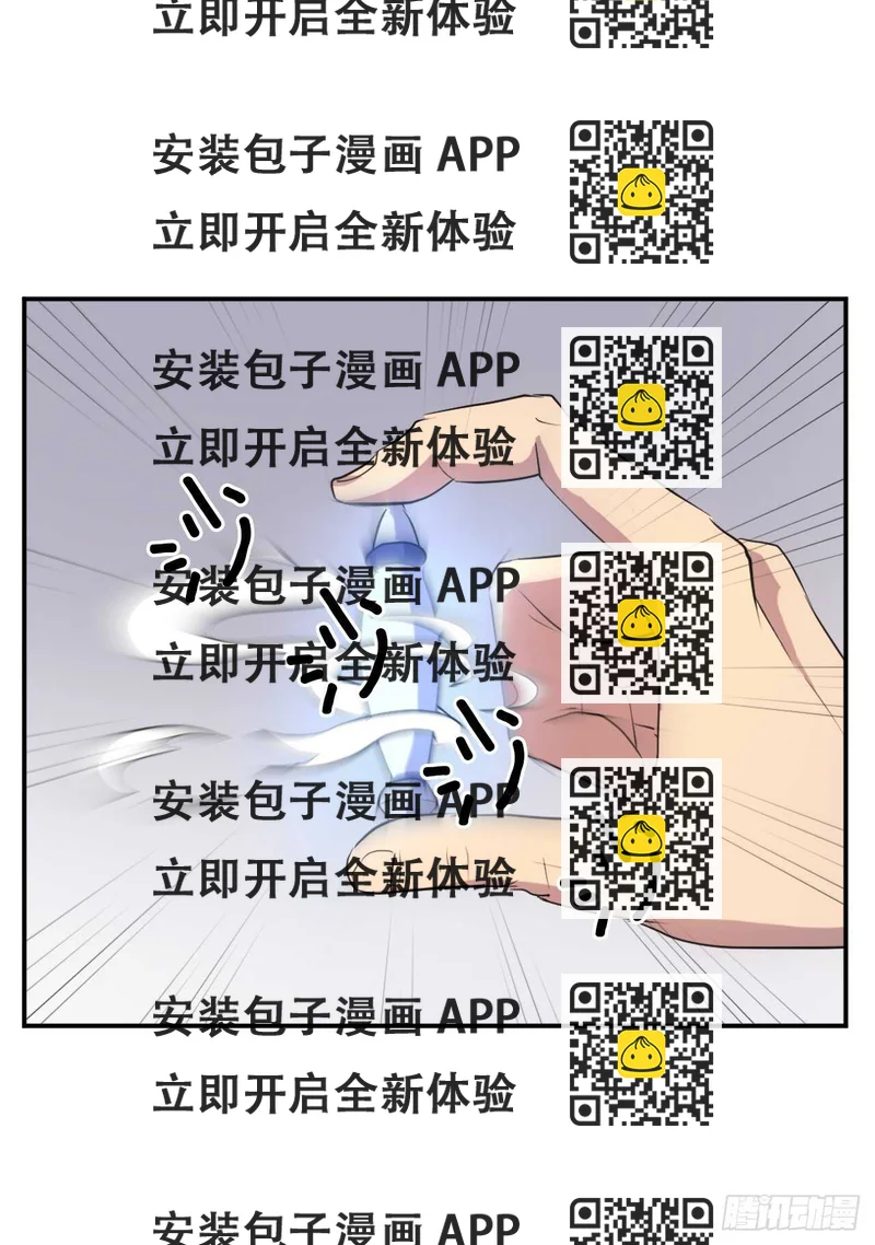《不死至尊》24.赤仁门被灭 第2页