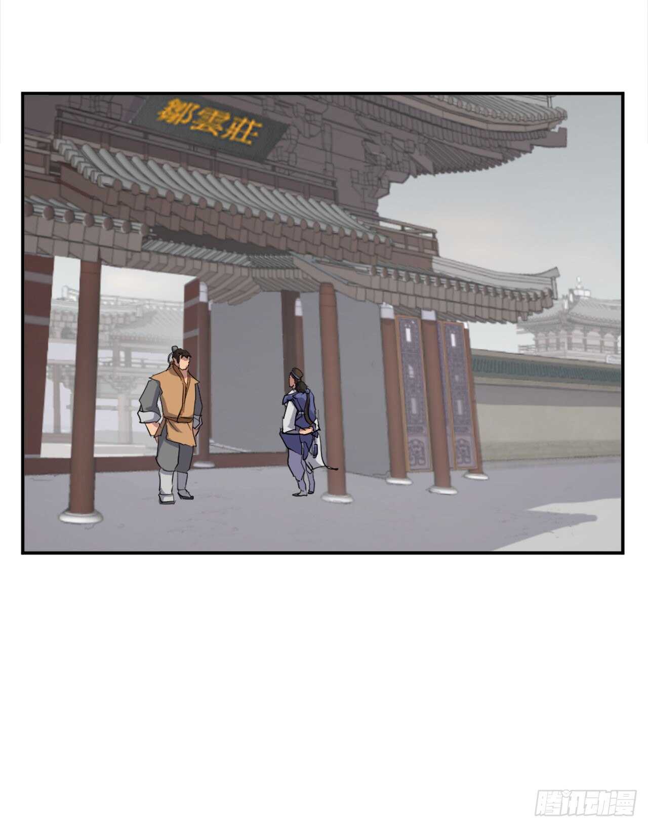 《不死至尊》24.赤仁门被灭 第36页