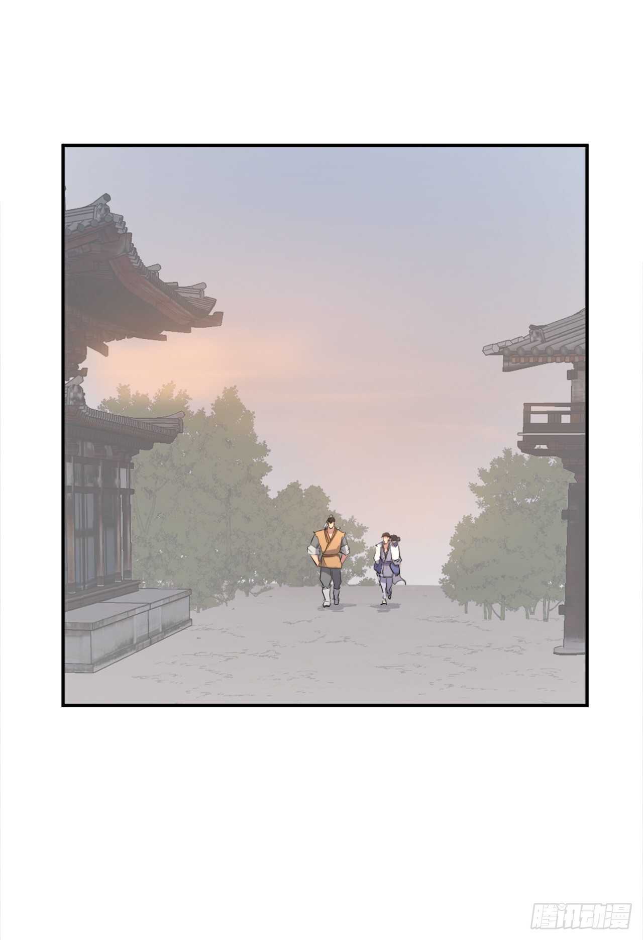 《不死至尊》24.赤仁门被灭 第39页