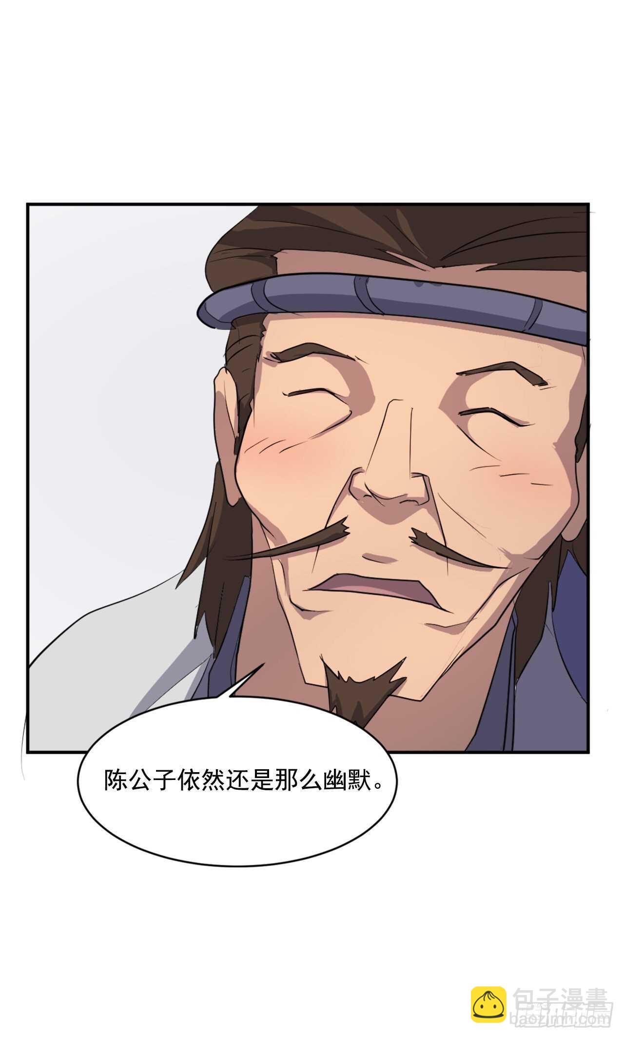 《不死至尊》24.赤仁门被灭 第42页